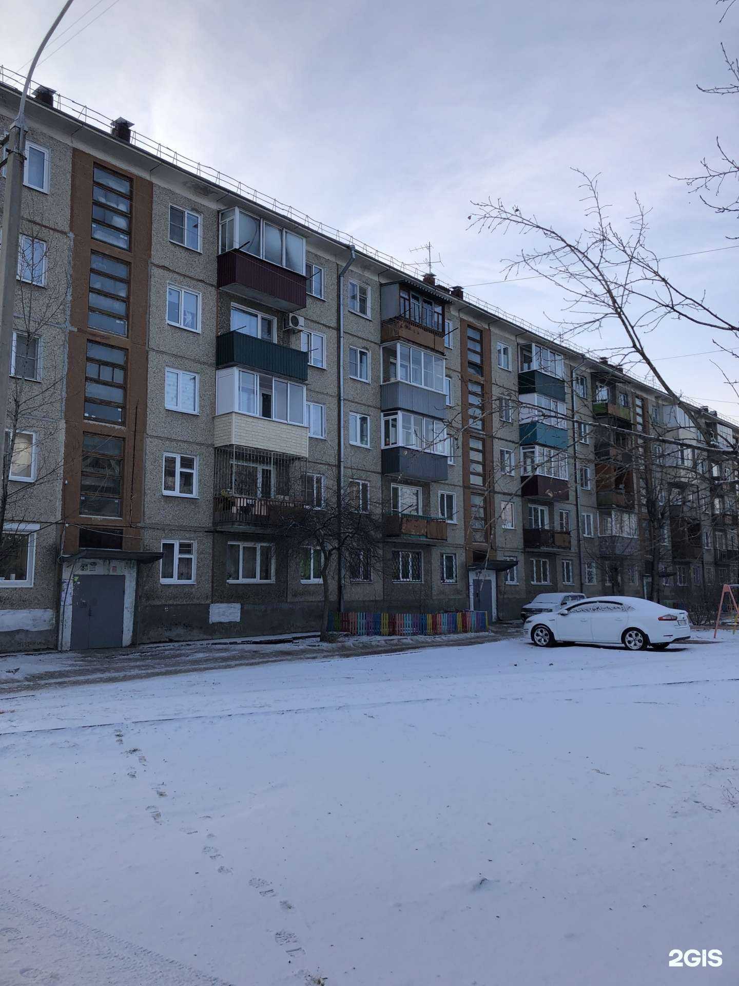 Отзывы на компанию Эли в Чите c фото - фотография 2 из 2