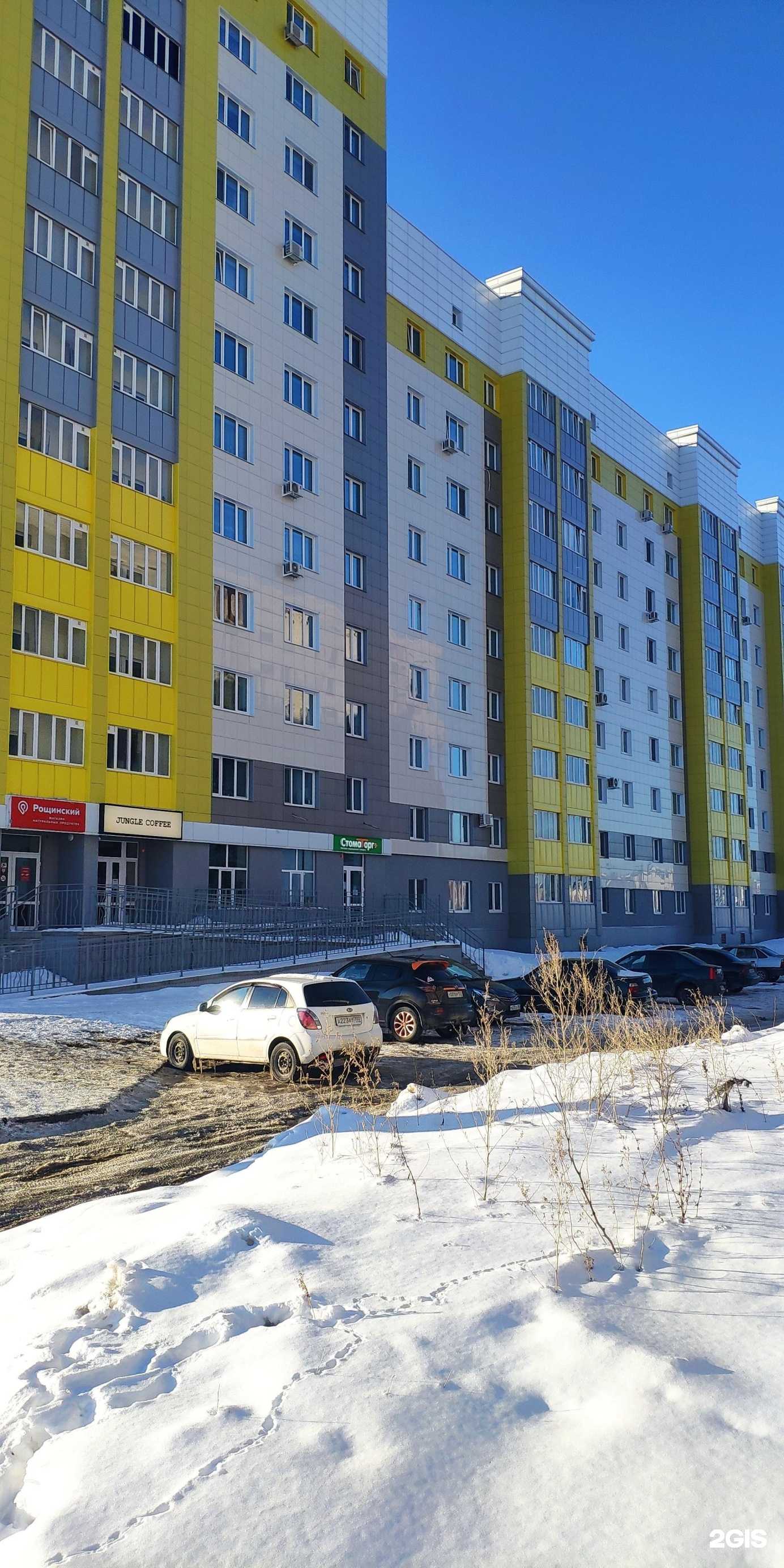 Отзывы на компанию Рощинский в Стерлитамаке c фото