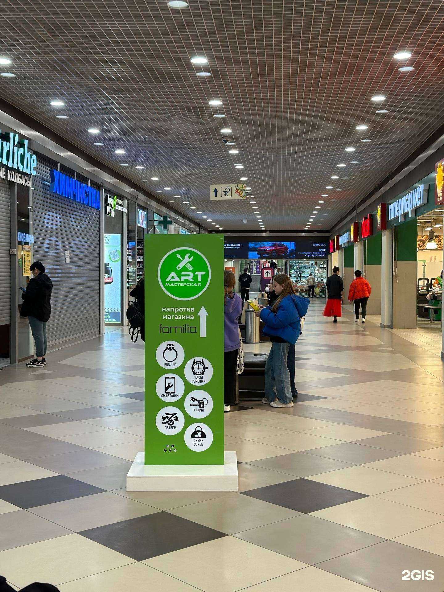 Отзывы на компанию Art в г. Воронеж c фото