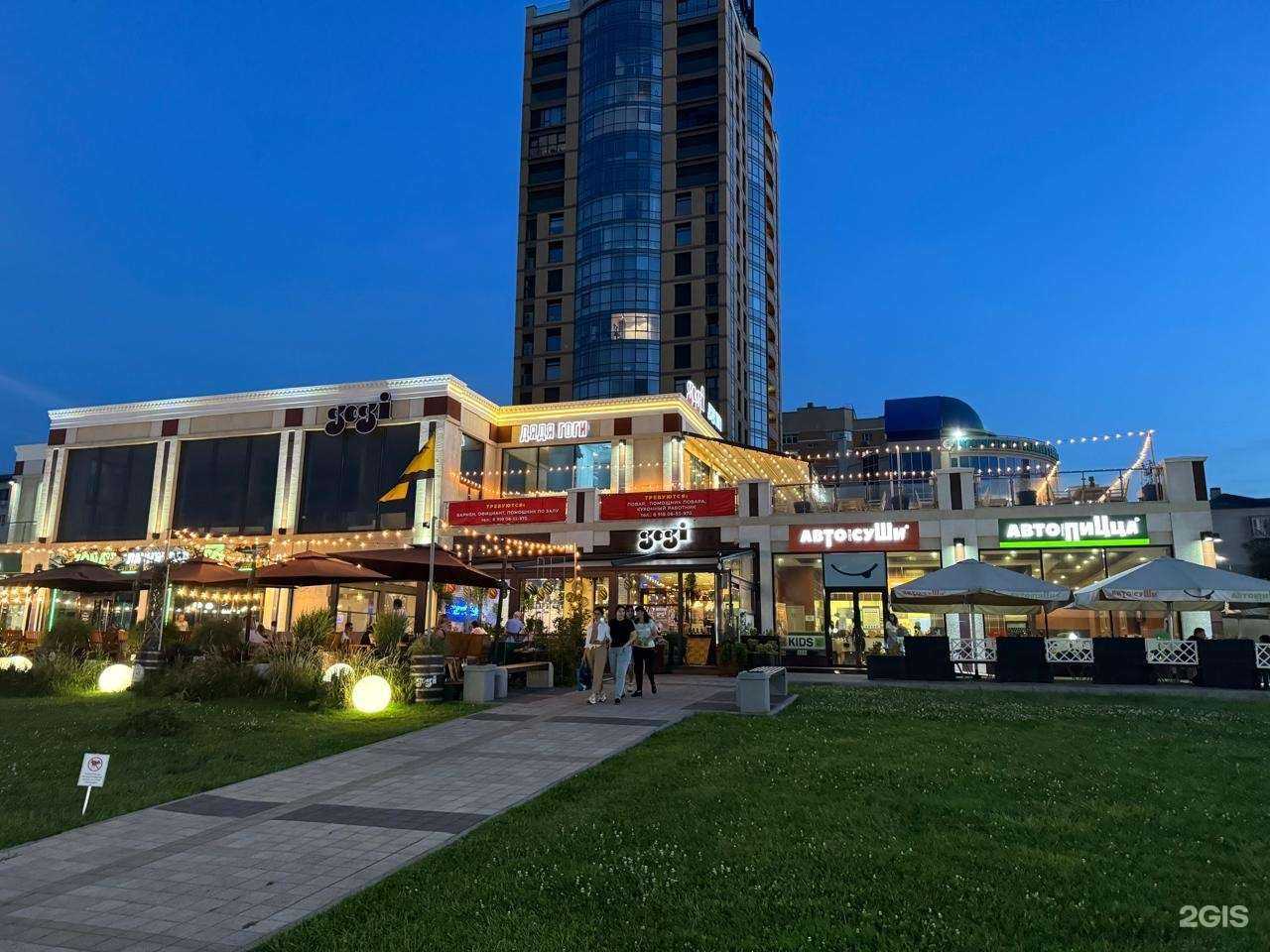 Отзывы на компанию Гоги в Новороссийске c фото