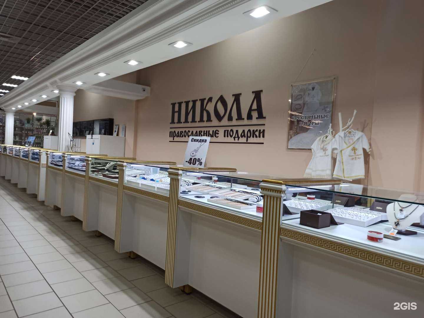 Отзывы на компанию Никола в г. Балаково c фото