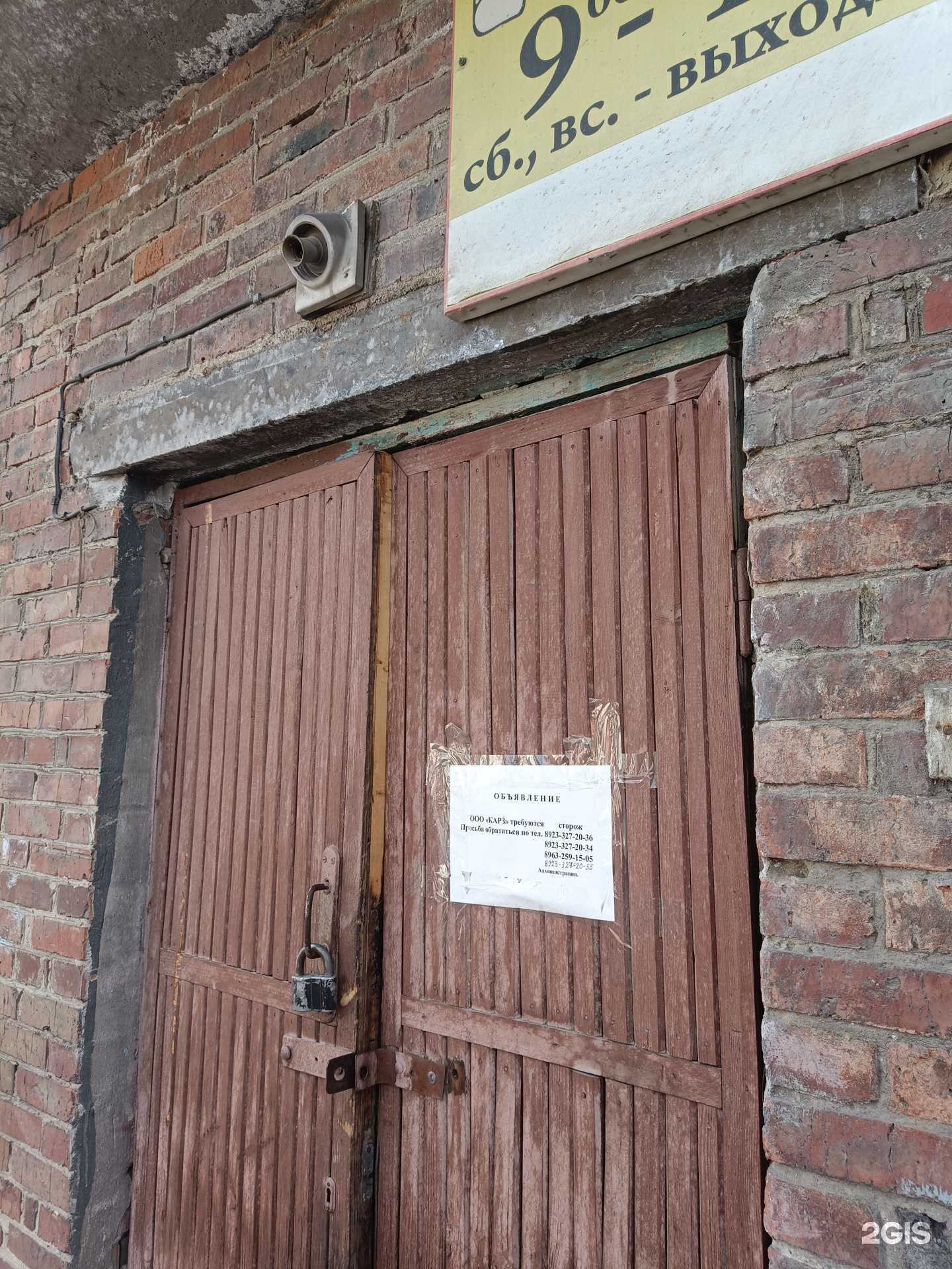 Отзывы на компанию Краскрепеж+ в Красноярске c фото