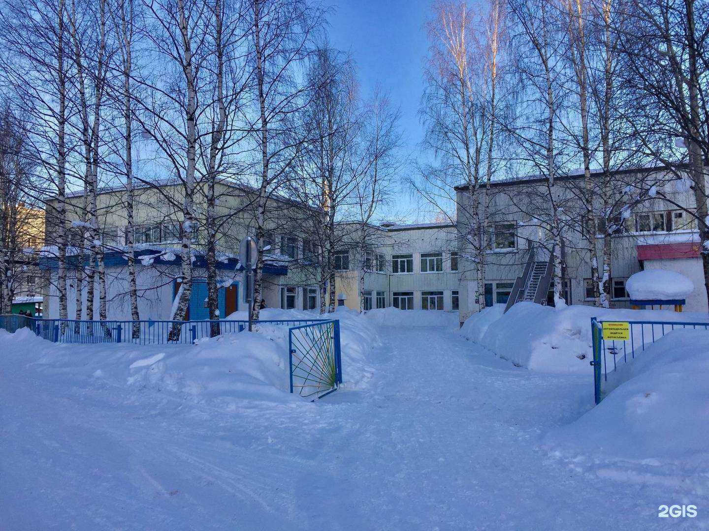 Отзывы на компанию Детский сад №105 общеразвивающего вида в г. Сыктывкар c фото