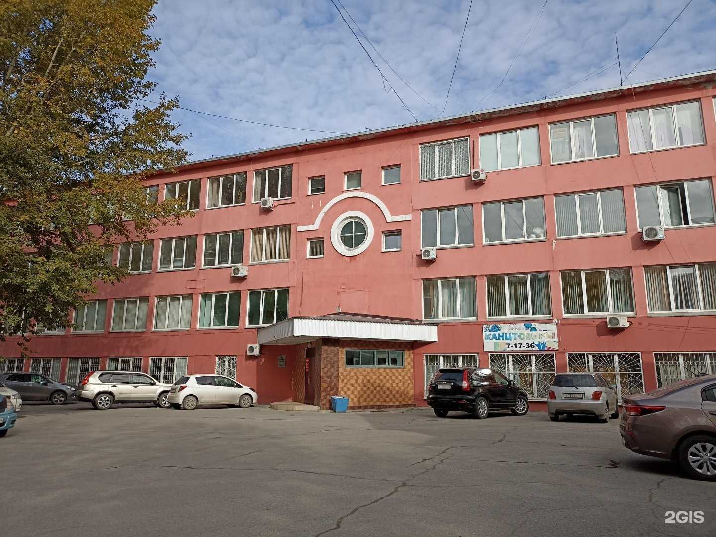 Отзывы на компанию Визит в Ачинске c фото - фотография 2 из 2