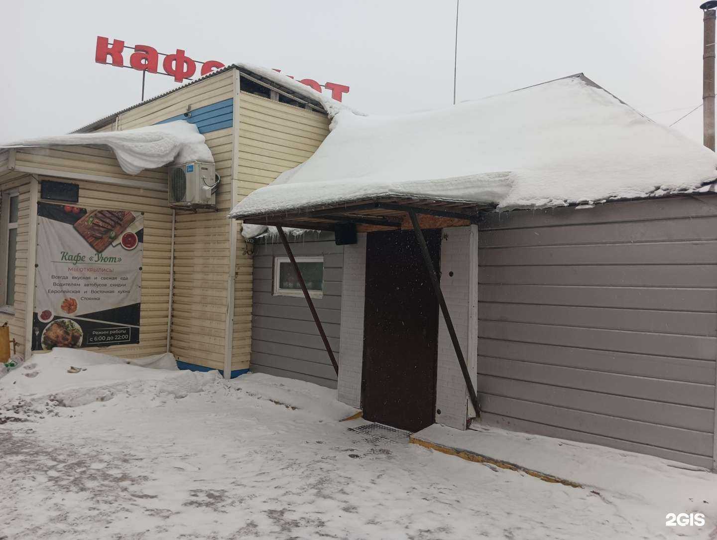 Отзывы на компанию Форвард и ко в г. Казань c фото