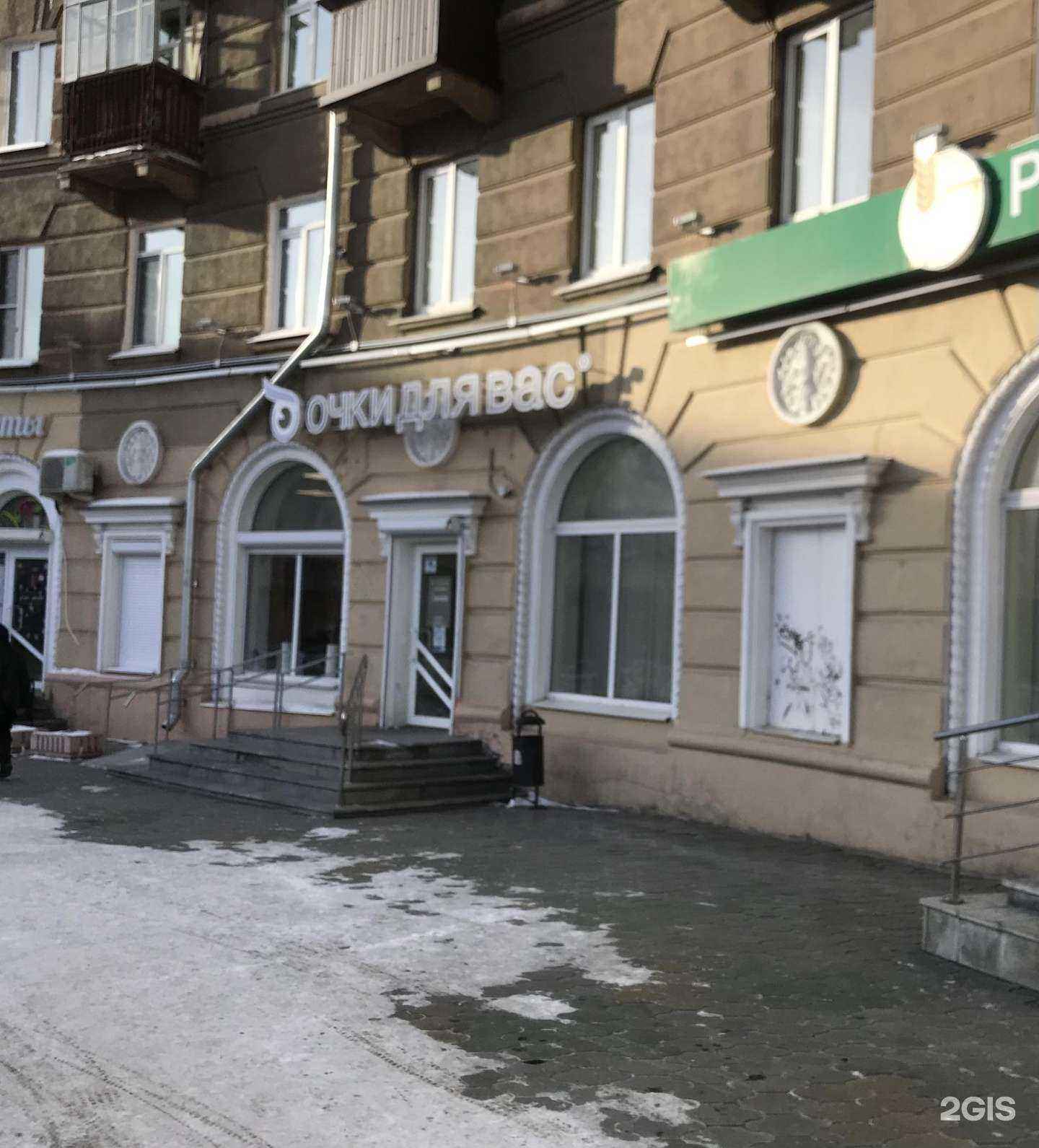 Отзывы на компанию Очки для Вас в г. Нижний Тагил c фото