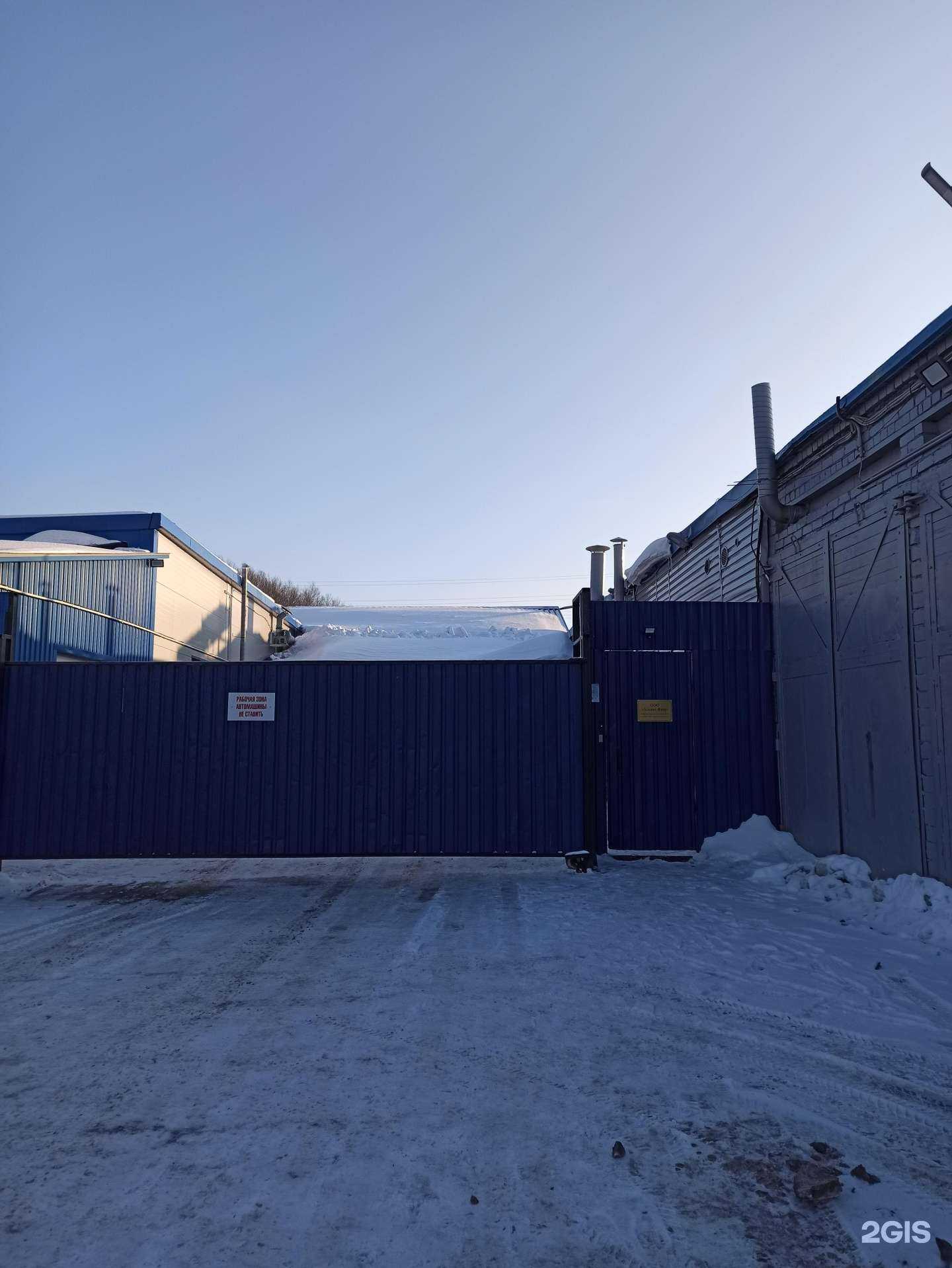 Отзывы на компанию Альянс Фиш в Мурманске c фото