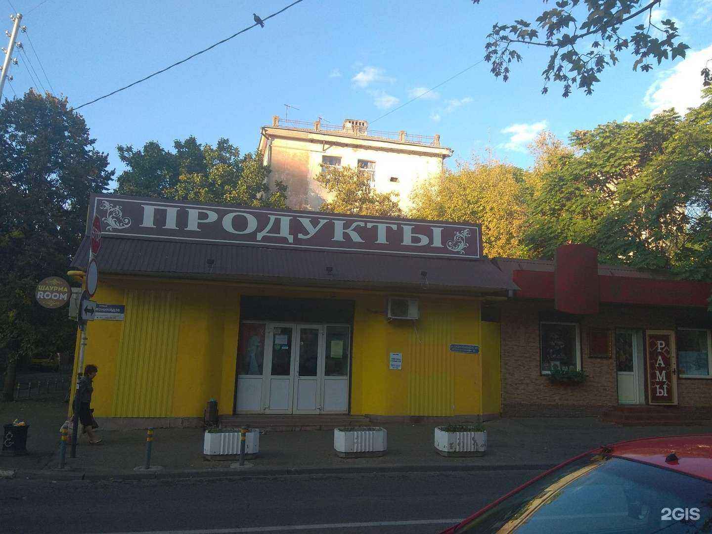 Отзывы на компанию Геа в Краснодаре c фото - фотография 2 из 2