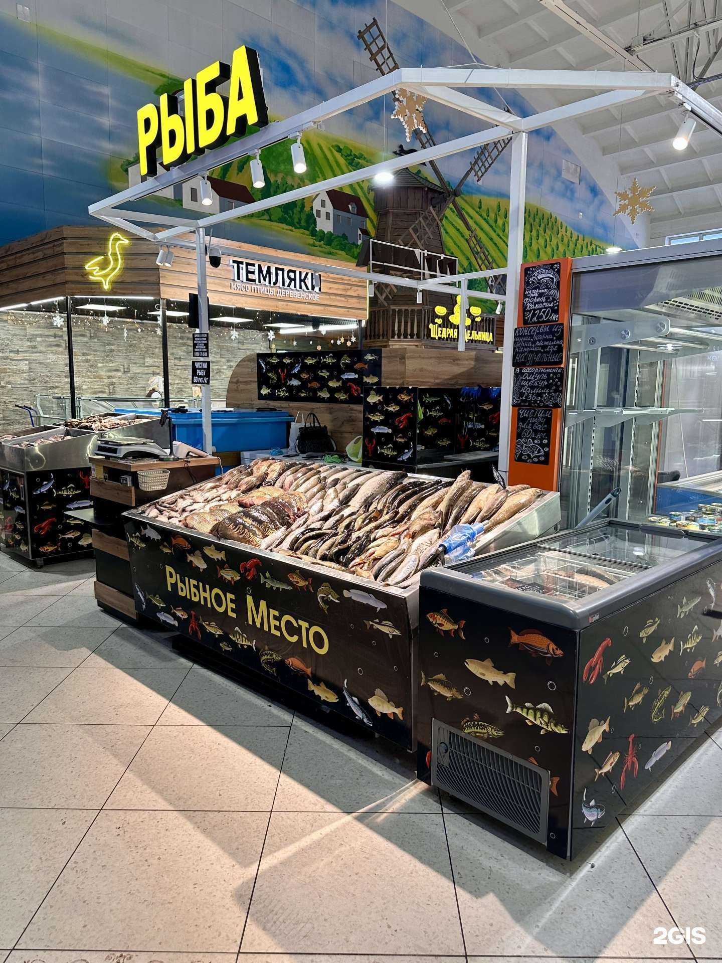 Отзывы на компанию Рыбное Место в Кургане c фото