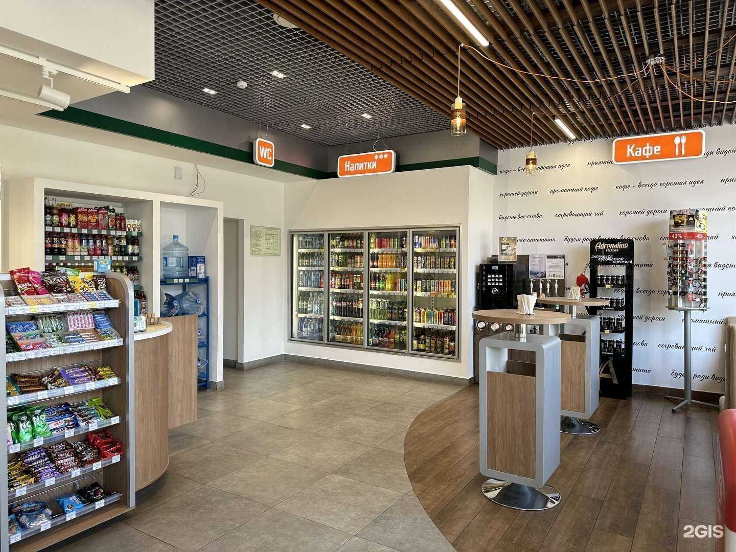 Отзывы на компанию ТНБ в г. Новомосковск c фото