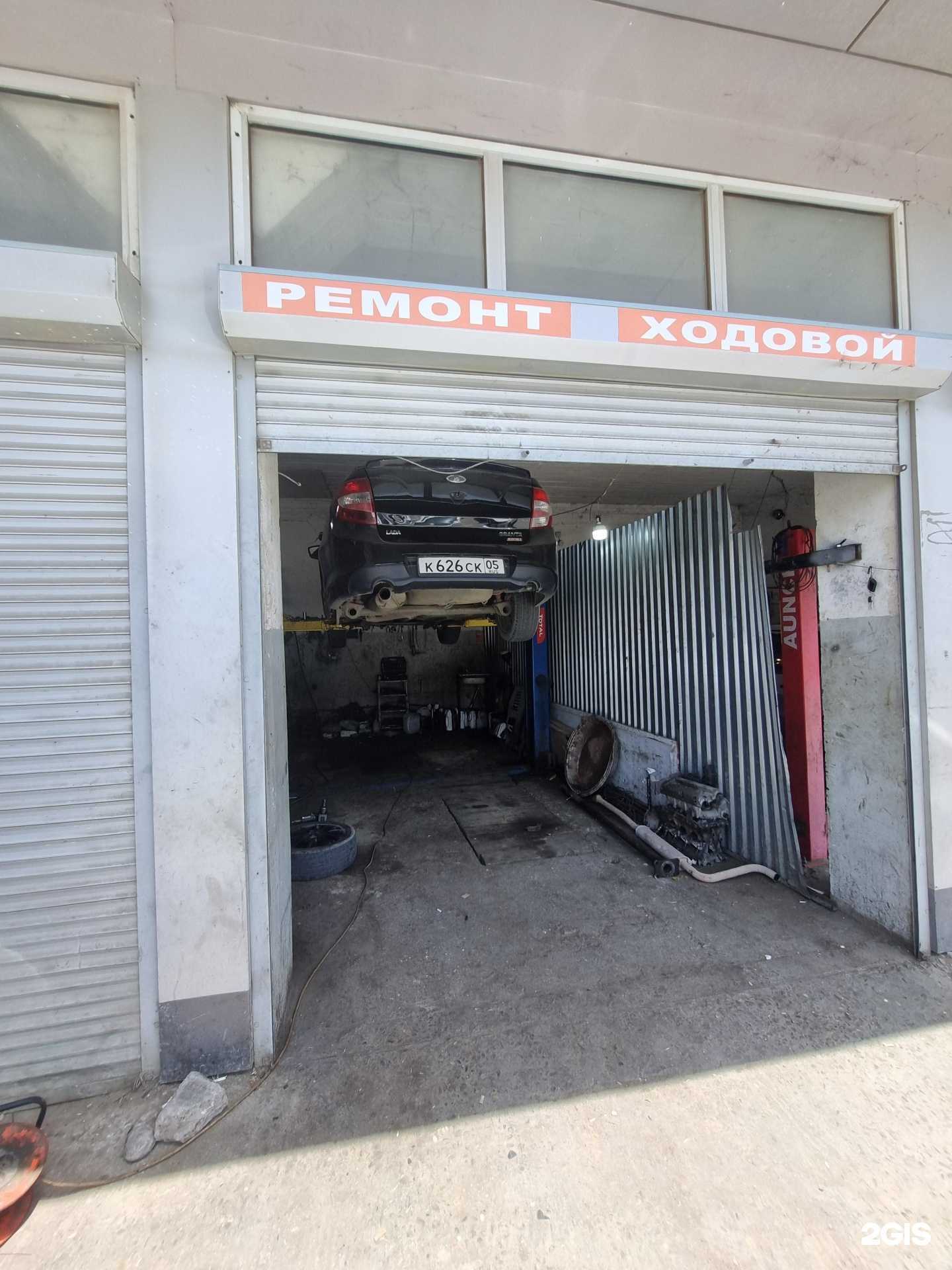 Отзывы на компанию У Тельмана в Дербенте c фото