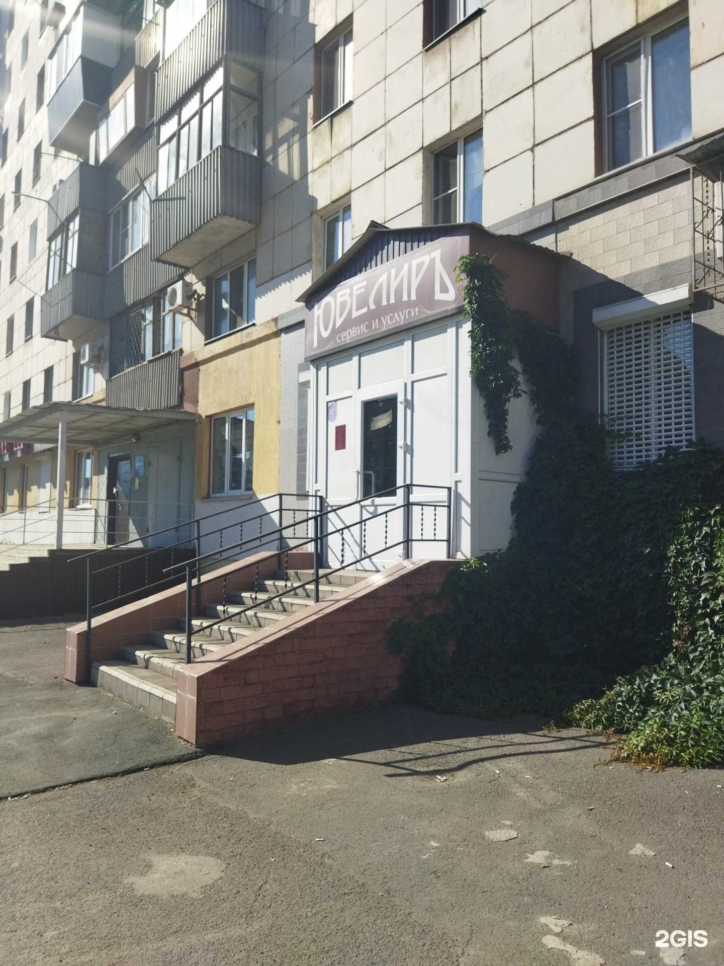 Отзывы на компанию Аметист в г. Орск c фото