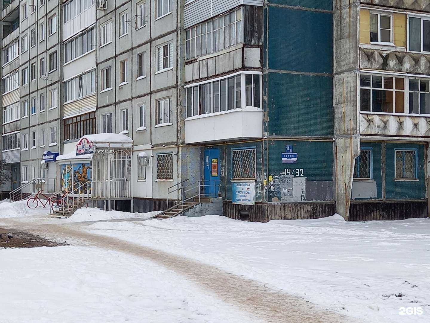 Отзывы на компанию Пиранья в г. Великий Новгород c фото