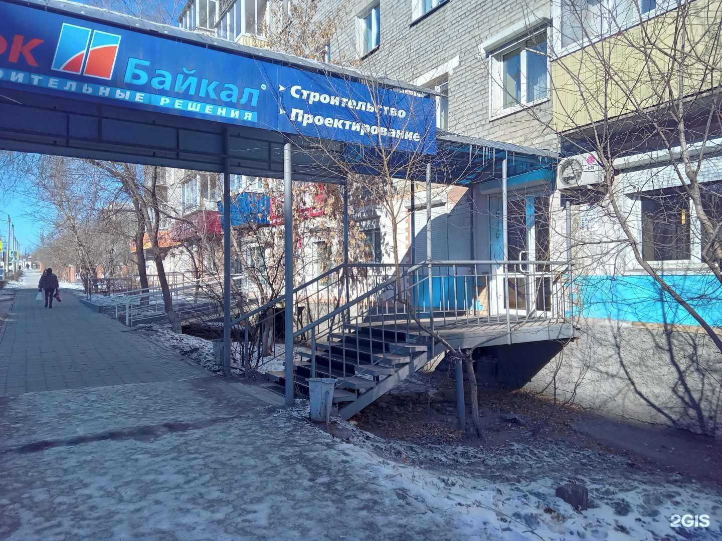 Отзывы на компанию БФК Байкал в Улан-Удэ c фото