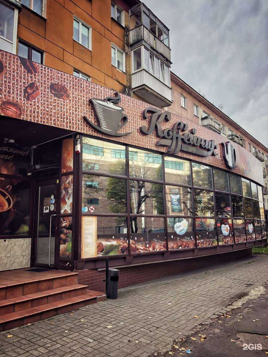 Отзывы на компанию Come Back Store в Калининграде c фото - фотография 2 из 2