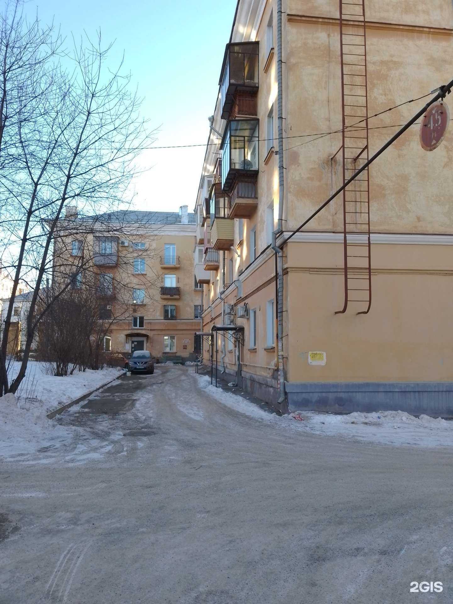 Отзывы на компанию ПАНДЭНТ в Магнитогорске c фото - фотография 2 из 2