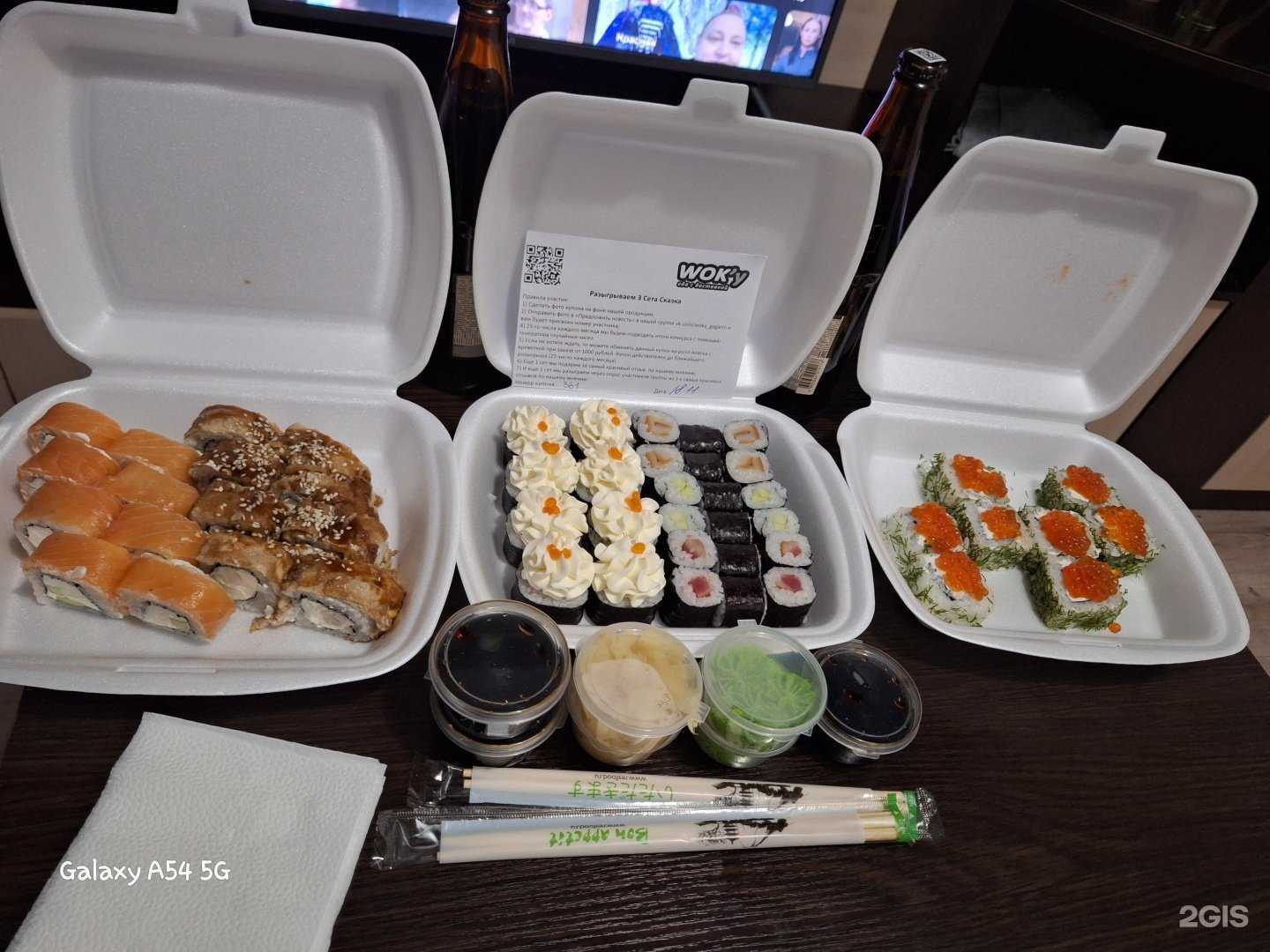 Отзывы на компанию Woky в г. Гагарин c фото