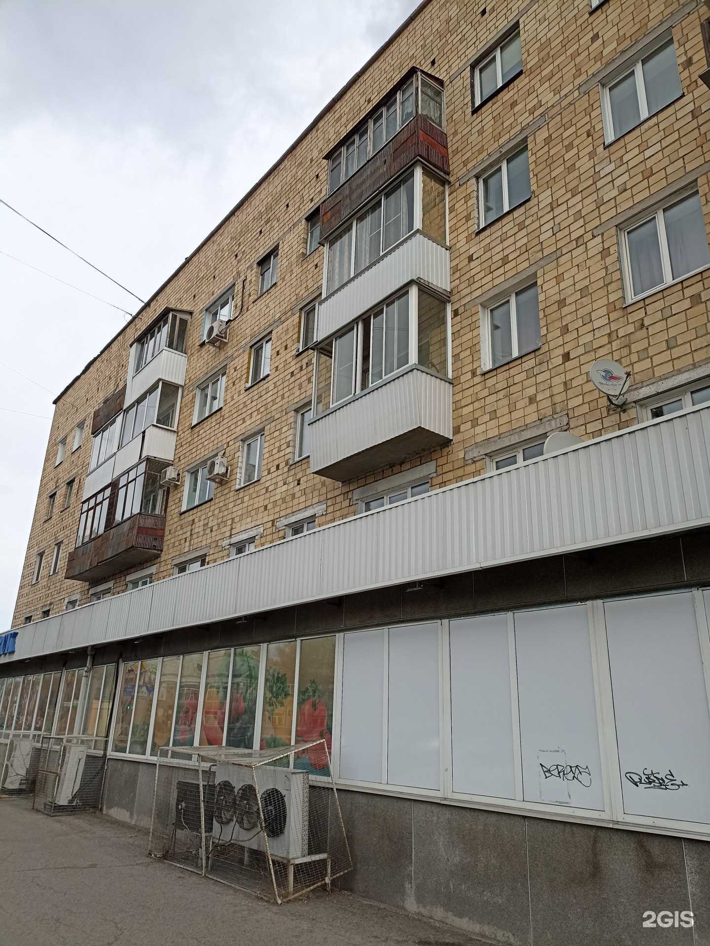 Отзывы на компанию Аптека плюс в Абакане c фото - фотография 2 из 2