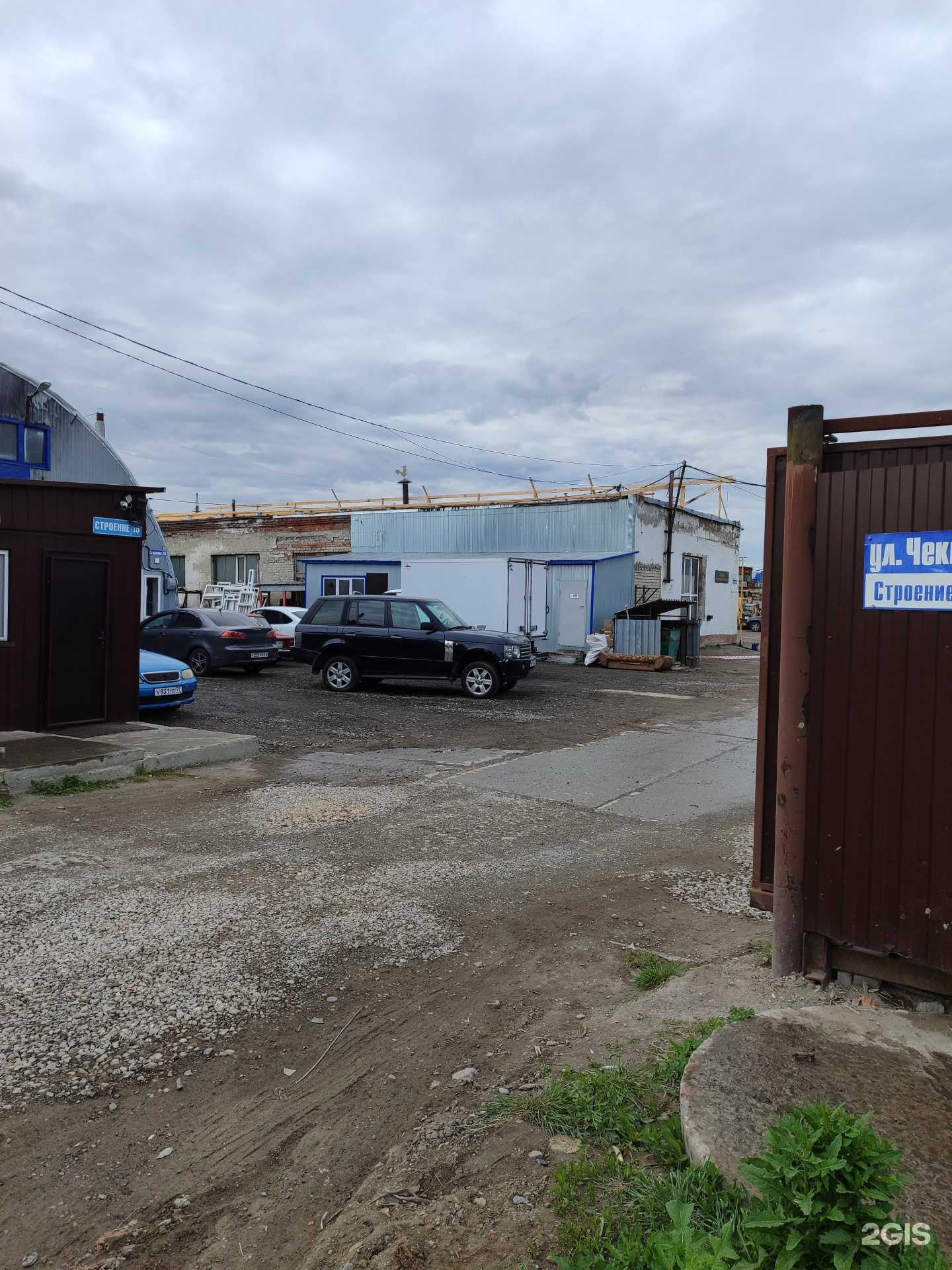 Отзывы на компанию Азимут в Тюмени c фото - фотография 2 из 2