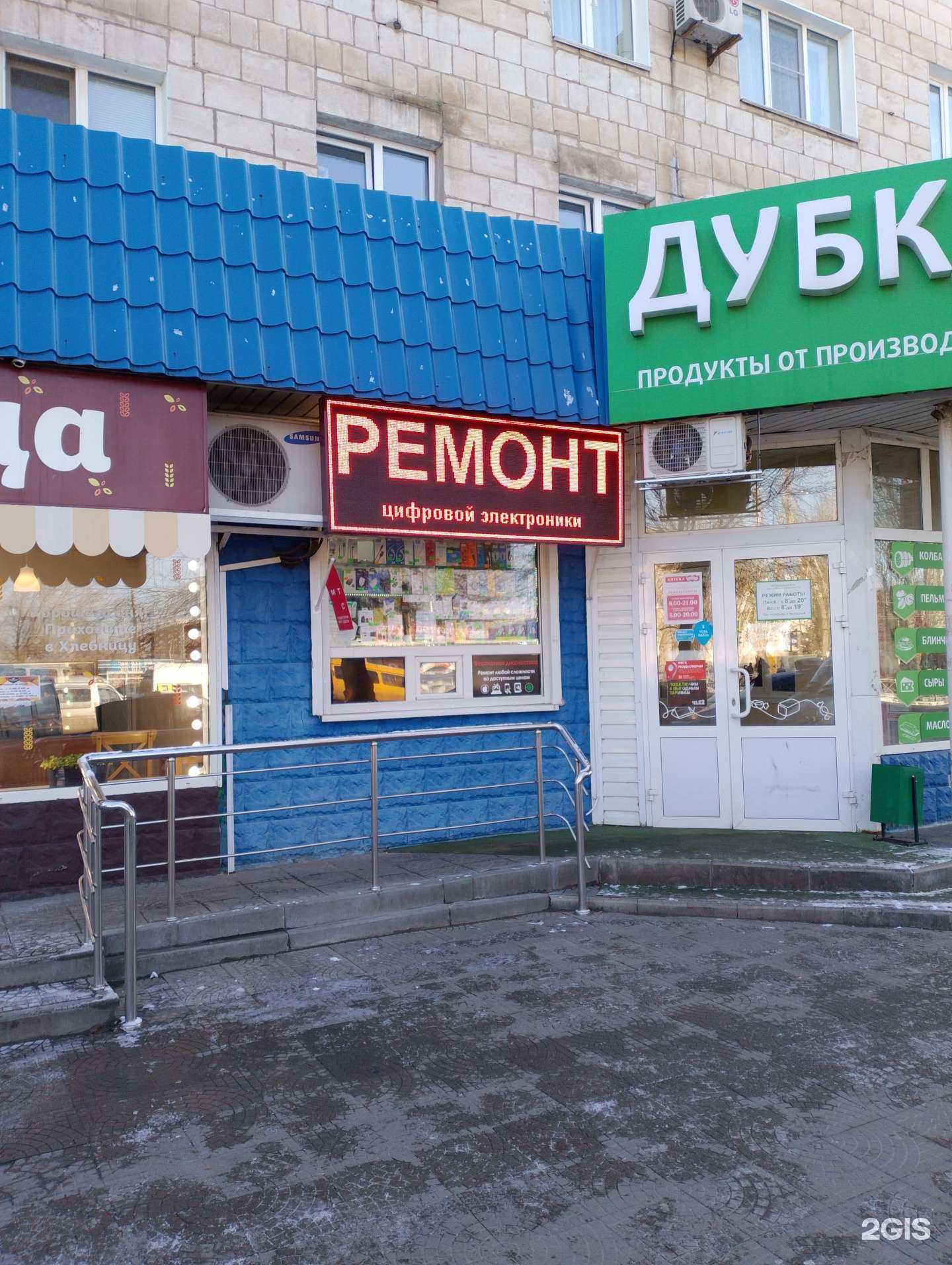 Отзывы на компанию Avk-service в Волжском c фото