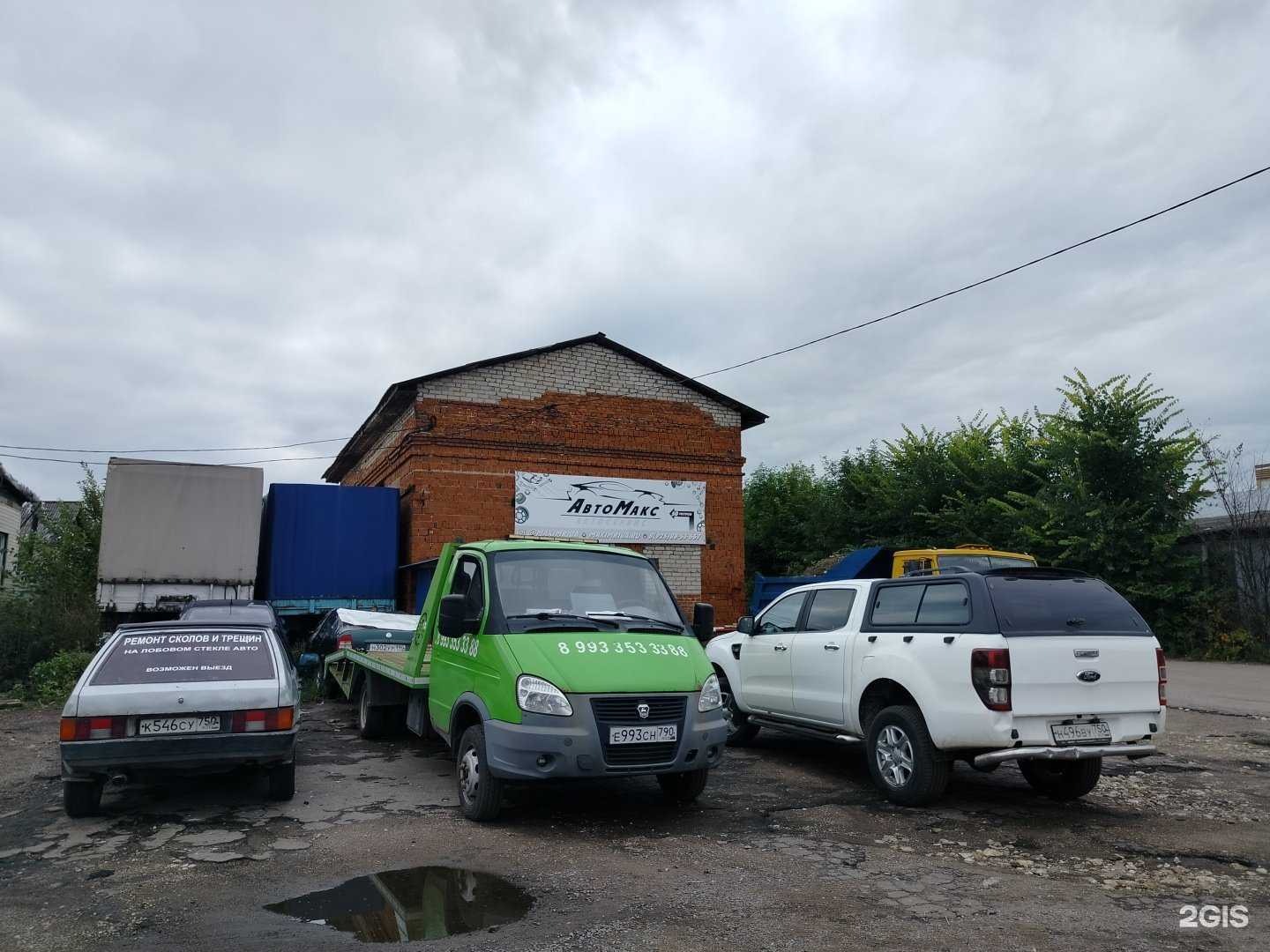 Отзывы на компанию Служба эвакуации автомобилей в Можайске c фото