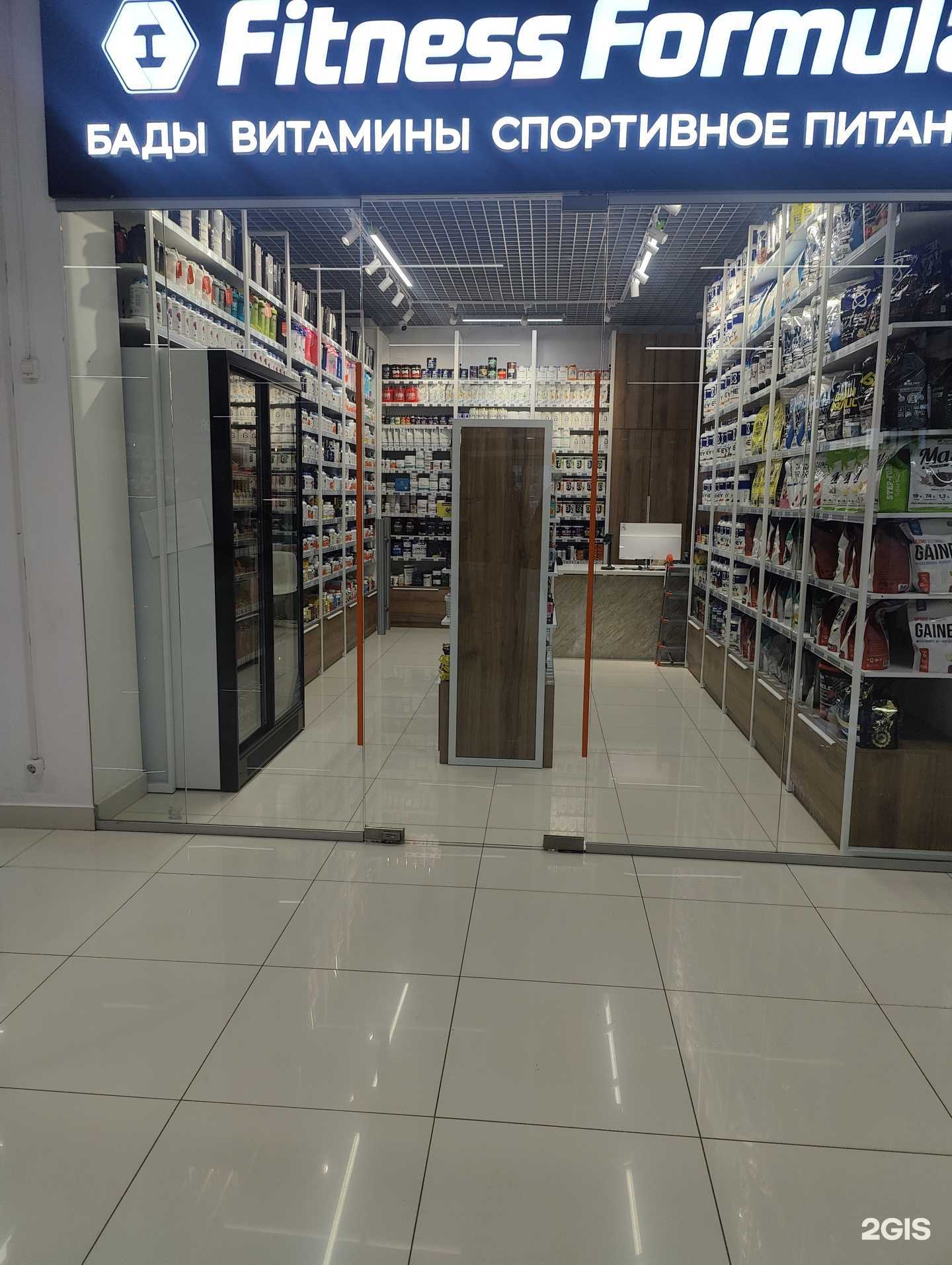 Отзывы на компанию Fitness Formula в г. Ханты-Мансийск c фото