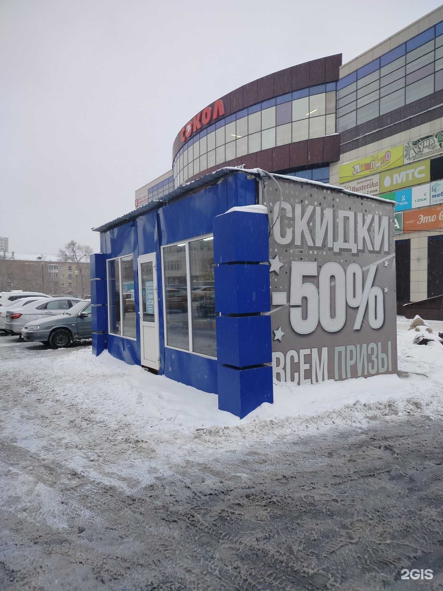 Отзывы на компанию Русский фейерверк в Оренбурге c фото