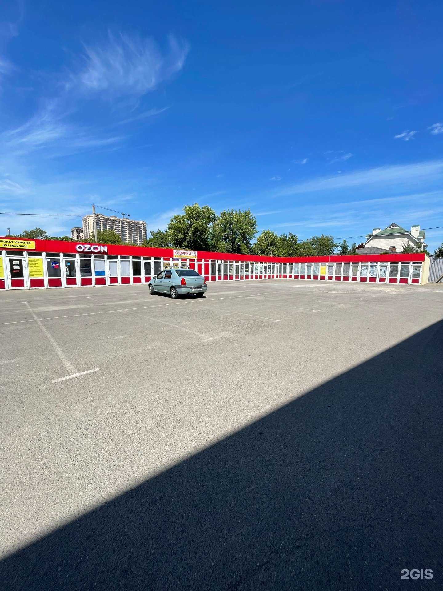 Отзывы на компанию Эва Коврики 193 в Краснодаре c фото - фотография 2 из 2