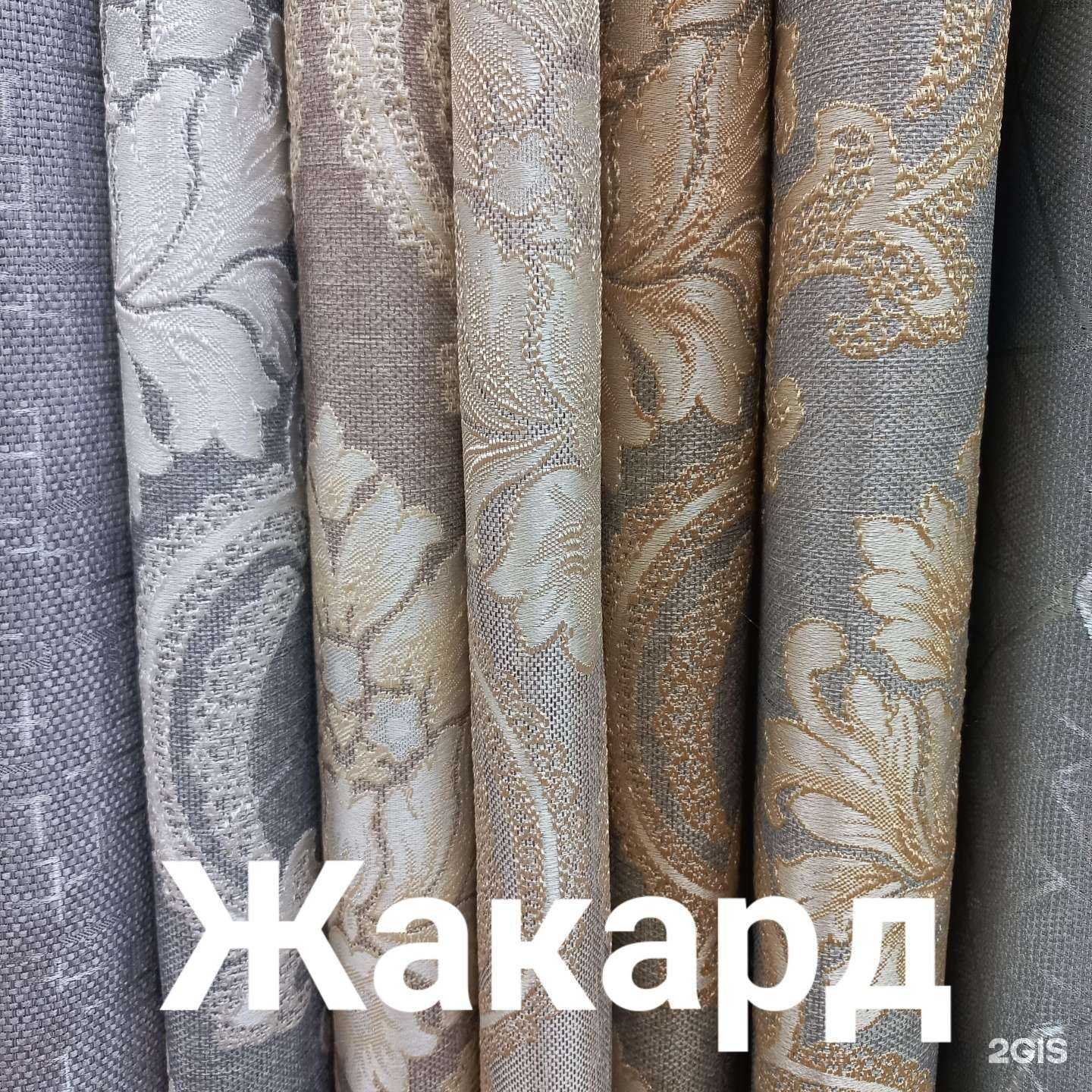 Отзывы на компанию Магазин штор в Сыктывкаре c фото