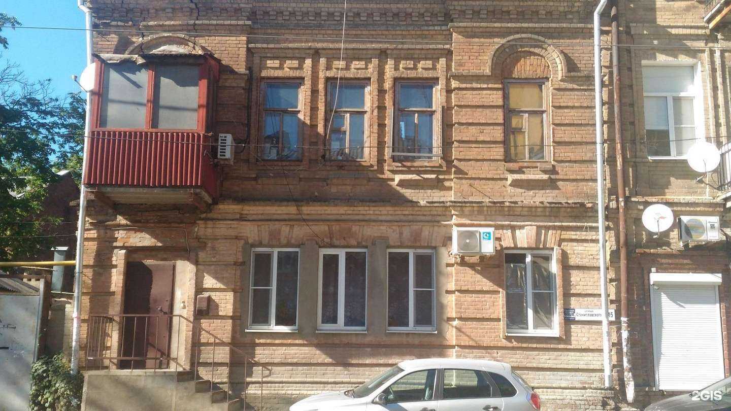 Отзывы на компанию СДЭК в Ростове-на-Дону c фото - фотография 2 из 2