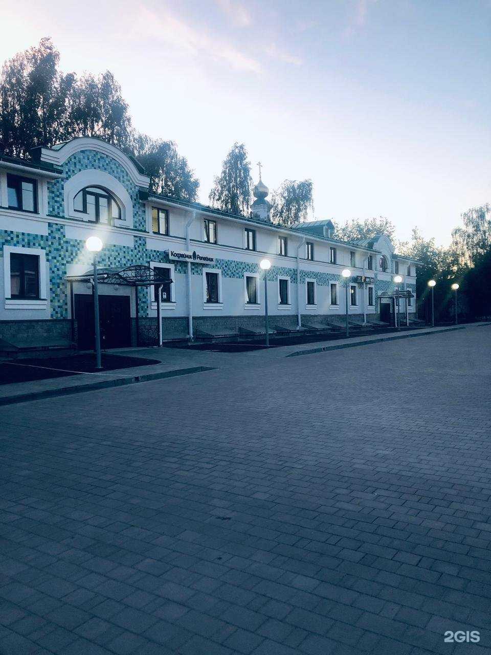 Отзывы на компанию Визовый центр в г. Кострома c фото