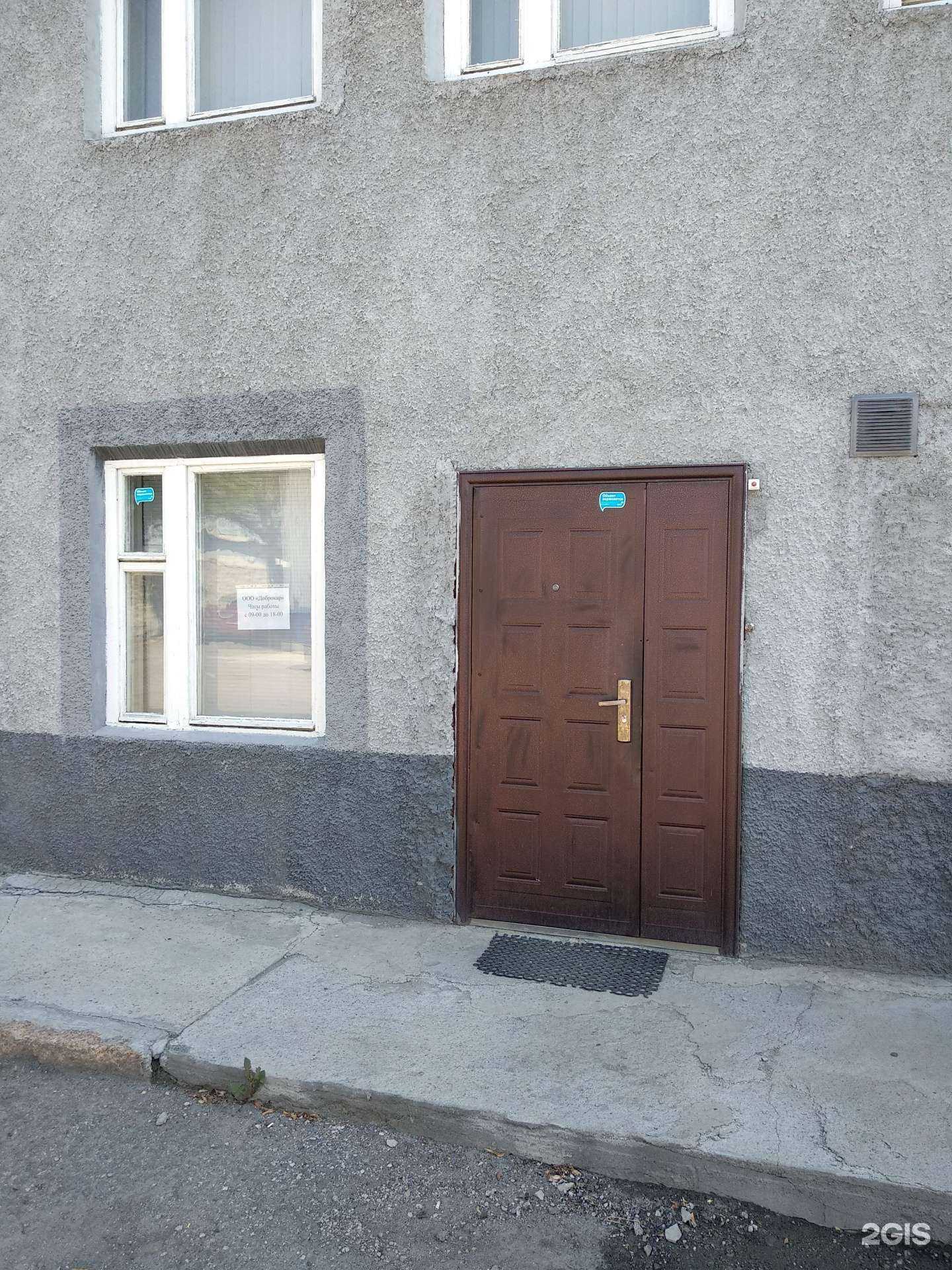 Отзывы на компанию Доброкар в г. Челябинск c фото