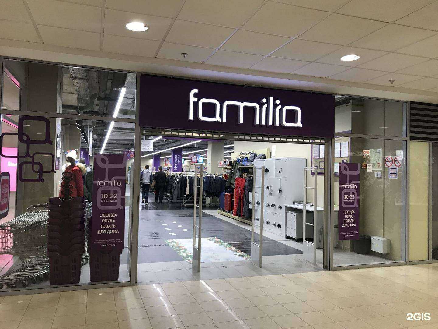 Отзывы на компанию Familia в Рязани c фото