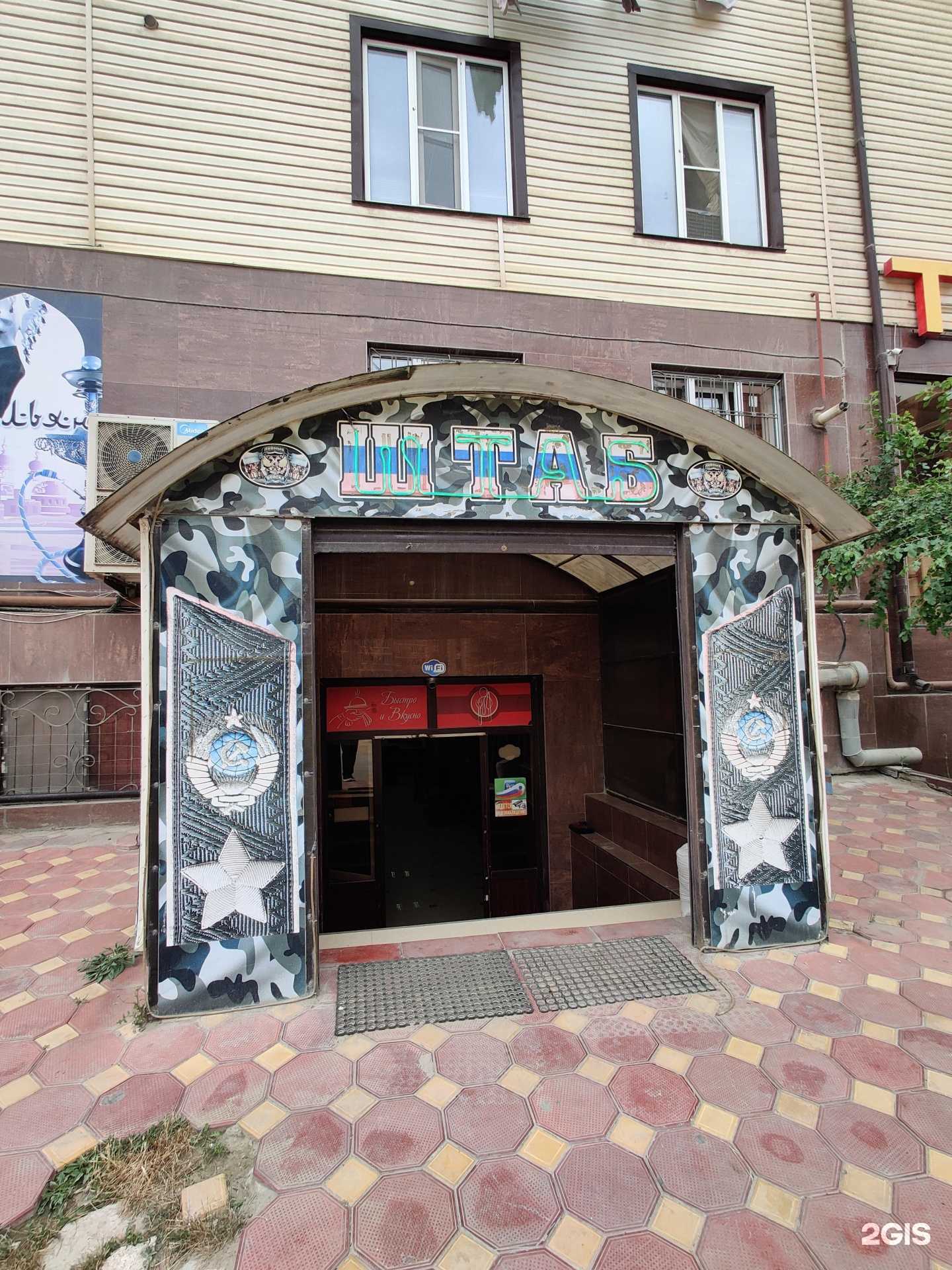 Отзывы на компанию Штаб в г. Каспийск c фото