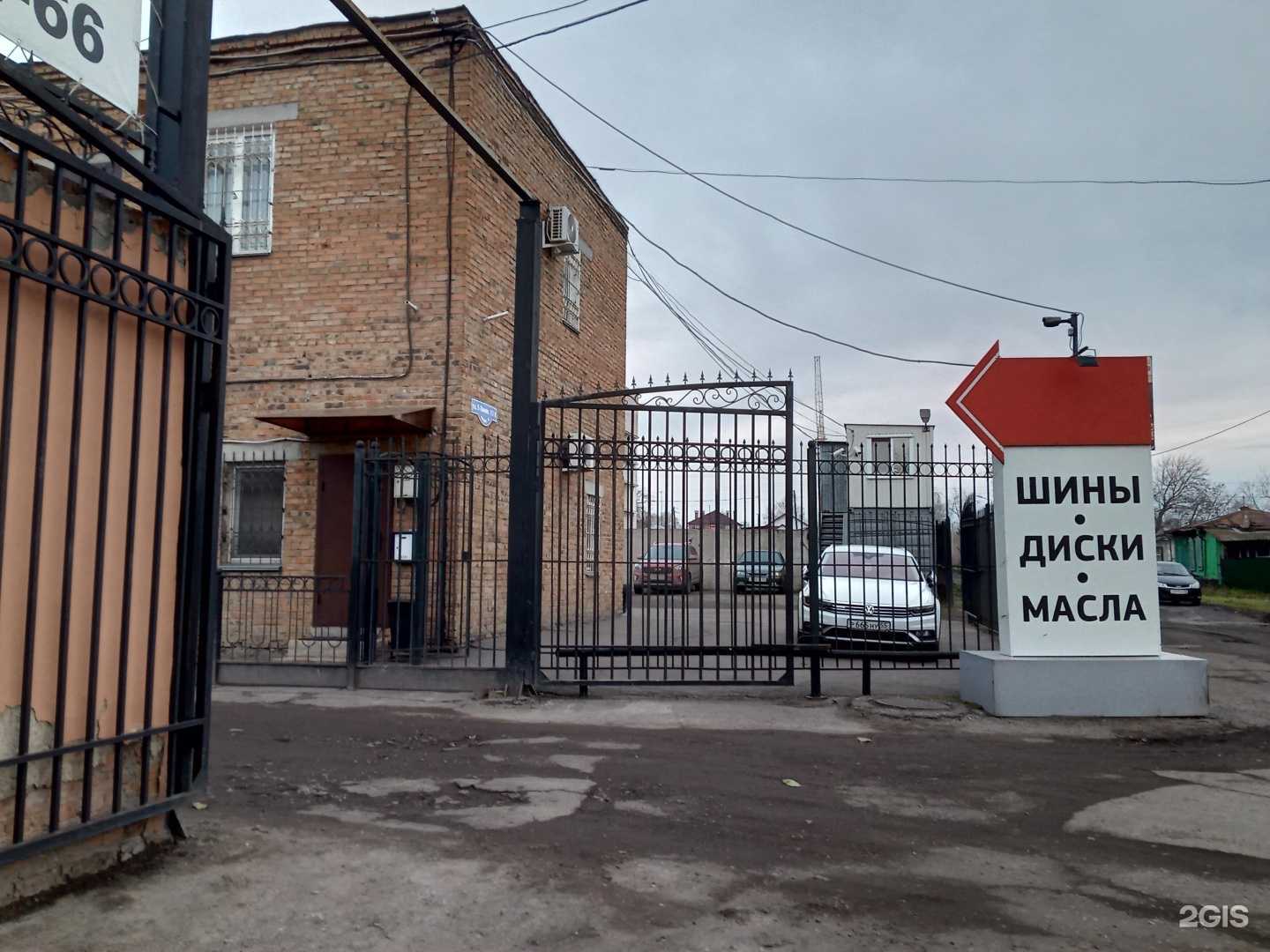 Отзывы на компанию Южный в г. Омск c фото