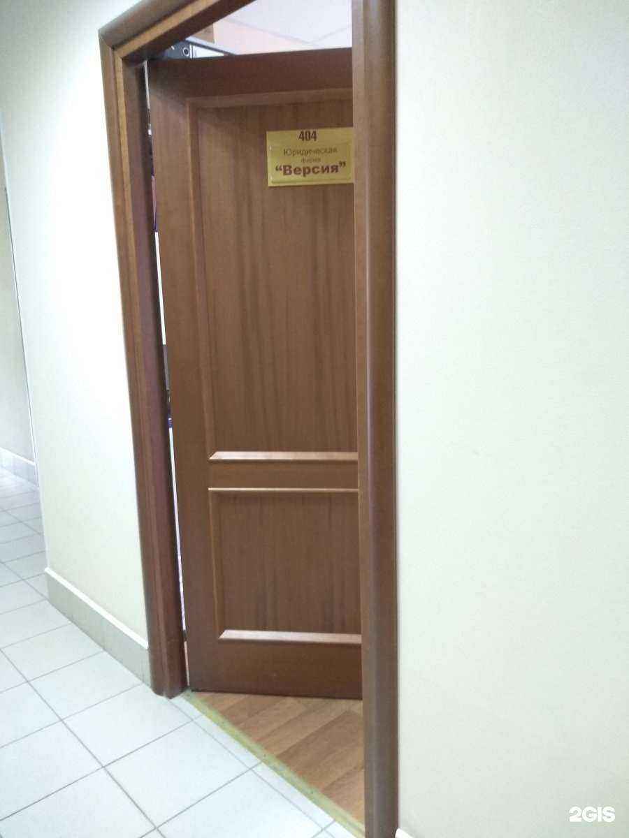 Отзывы на компанию Версия в г. Тула c фото