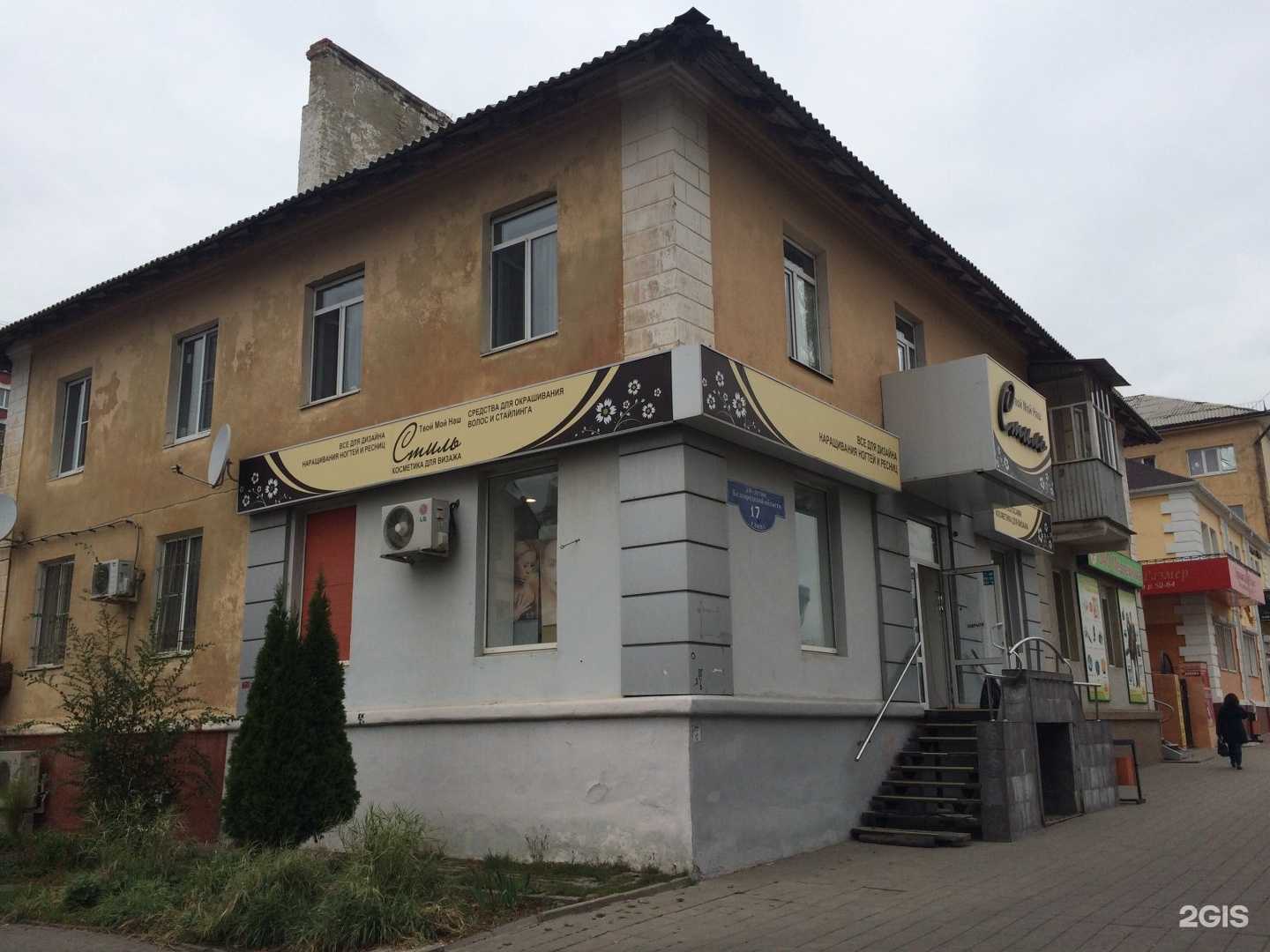 Отзывы на компанию Ведьмин котелок в Белгороде c фото - фотография 2 из 2