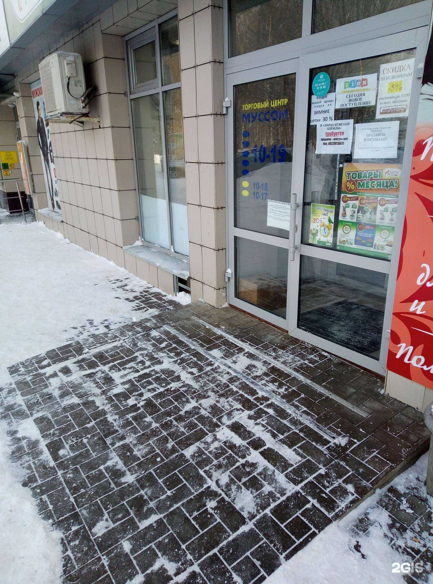 Отзывы на компанию Магазин бижутерии в Кирове c фото