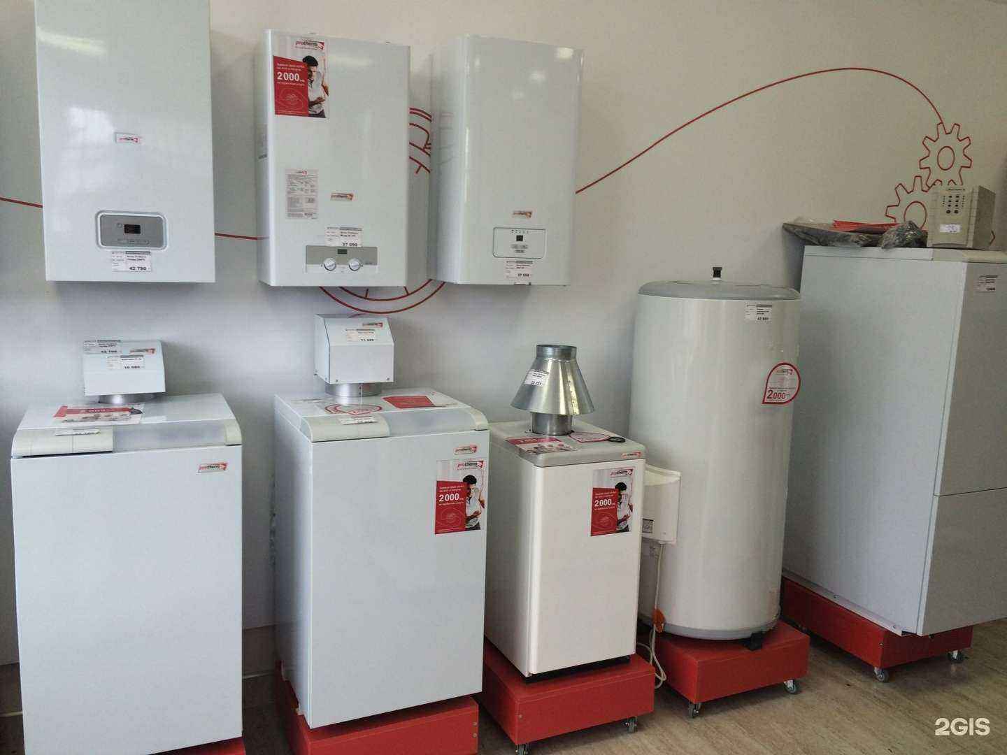 Отзывы на компанию Пластерм-СТ в Ставрополе c фото