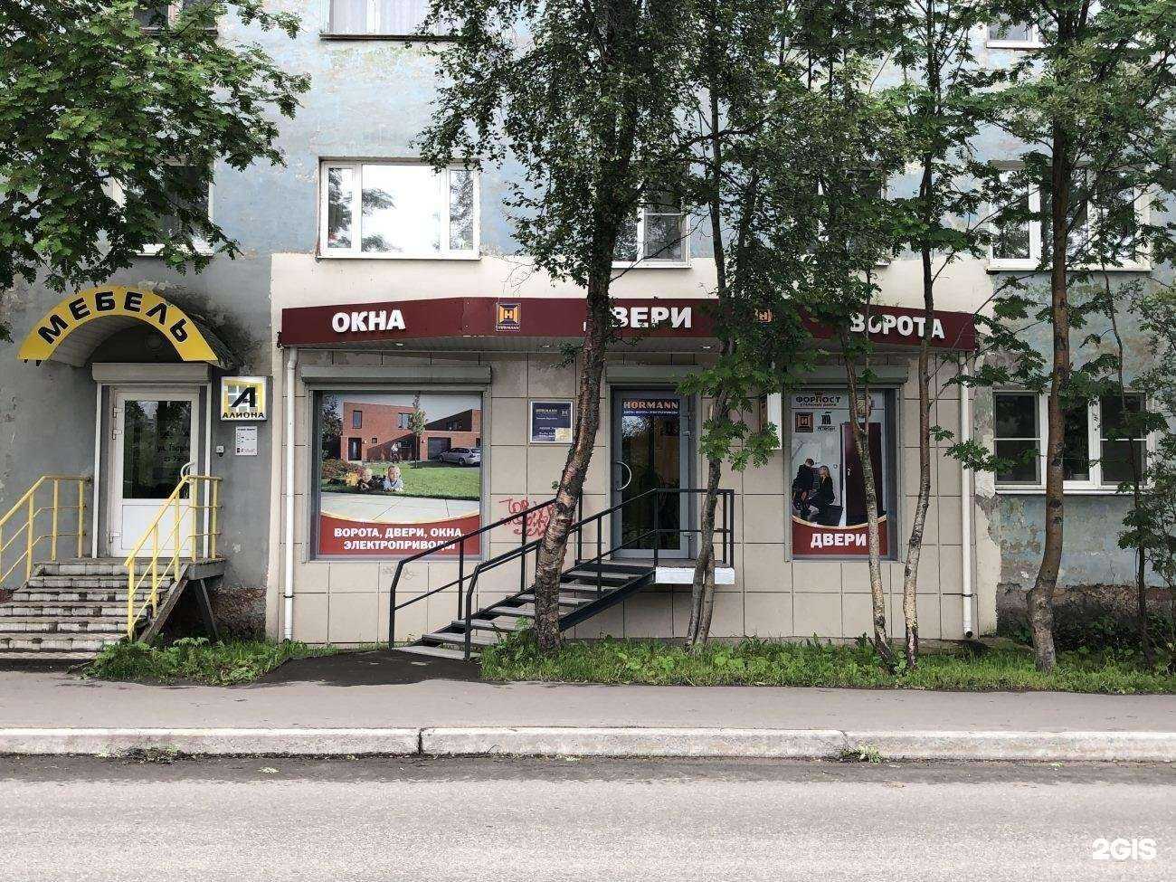 Отзывы на компанию Профстройсервис в Мурманске c фото