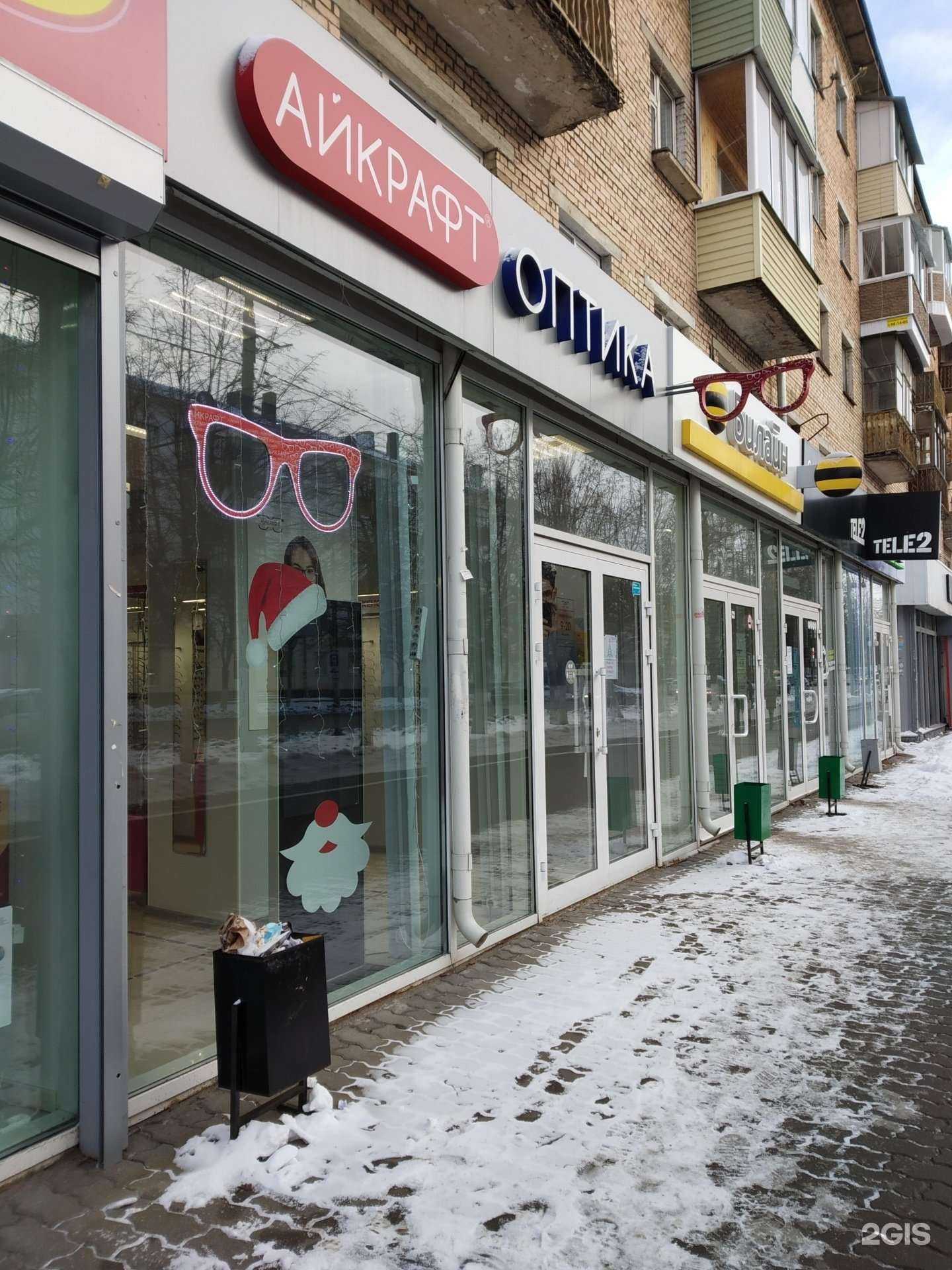 Отзывы на компанию Айкрафт в г. Тула c фото