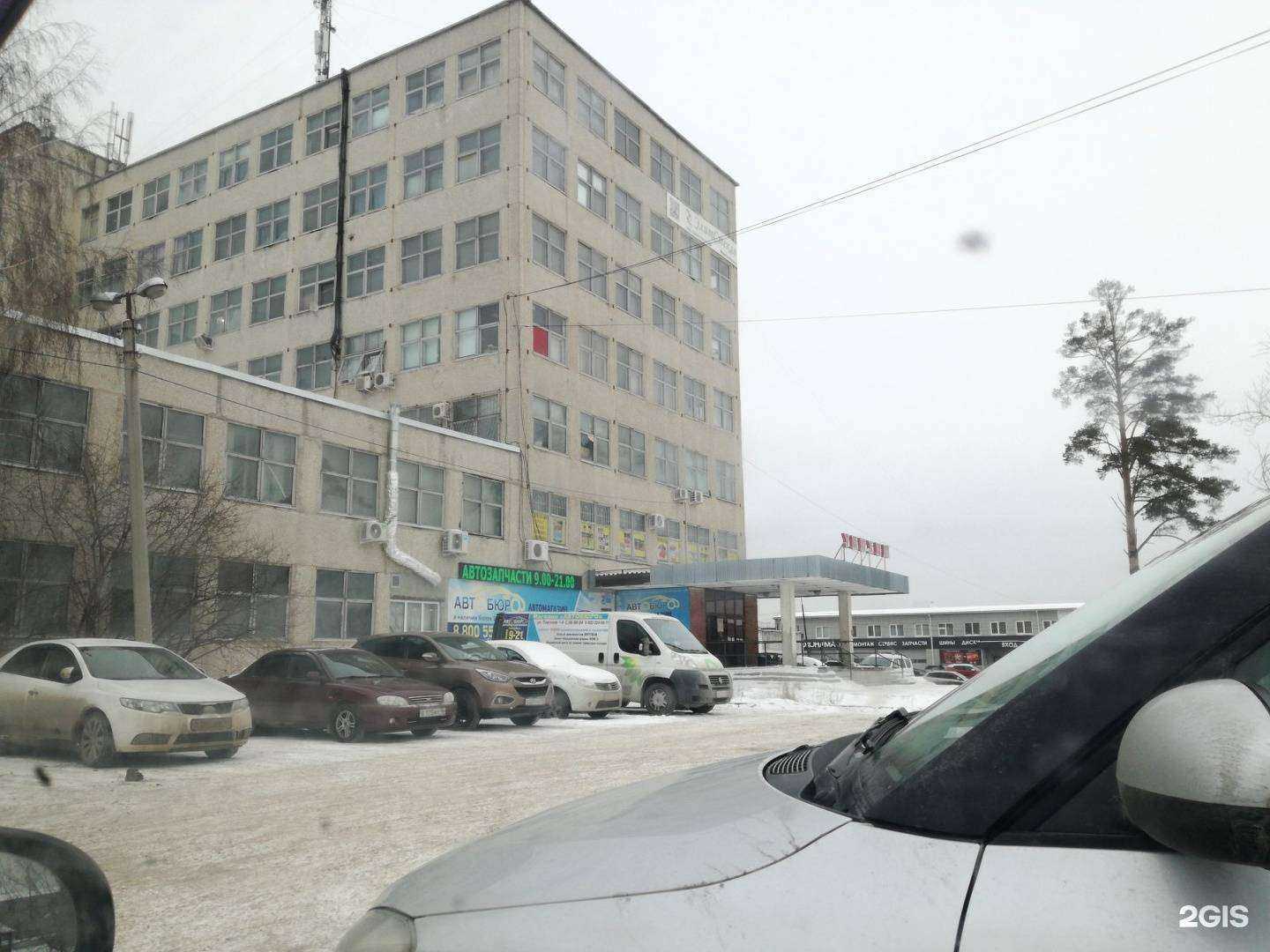 Отзывы на компанию Оптимум в Екатеринбурге c фото - фотография 2 из 2