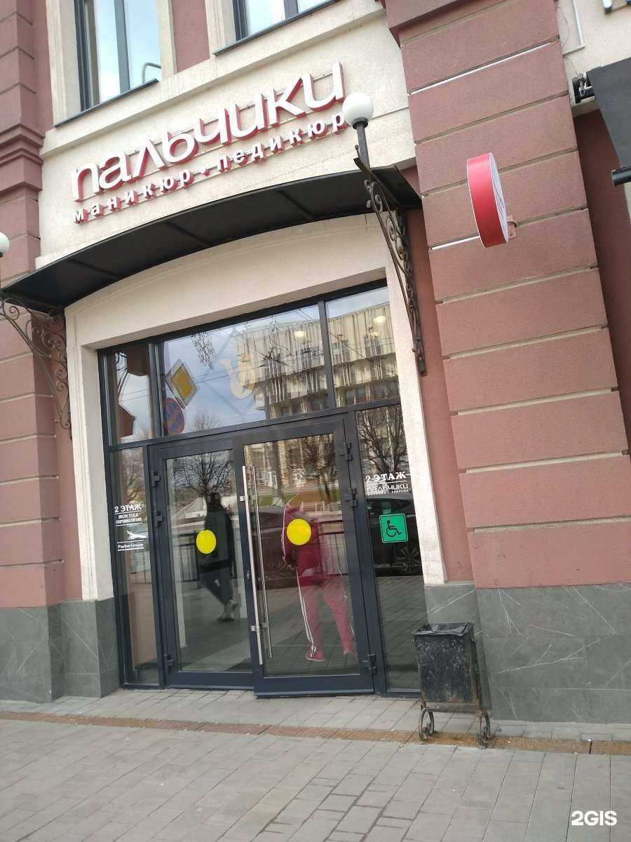Отзывы на компанию Пальчики в г. Тула c фото