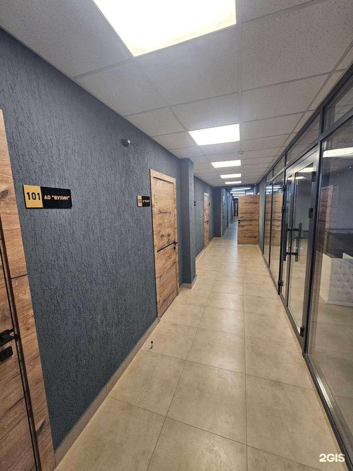 Отзывы на компанию От Винта в Новокузнецке c фото