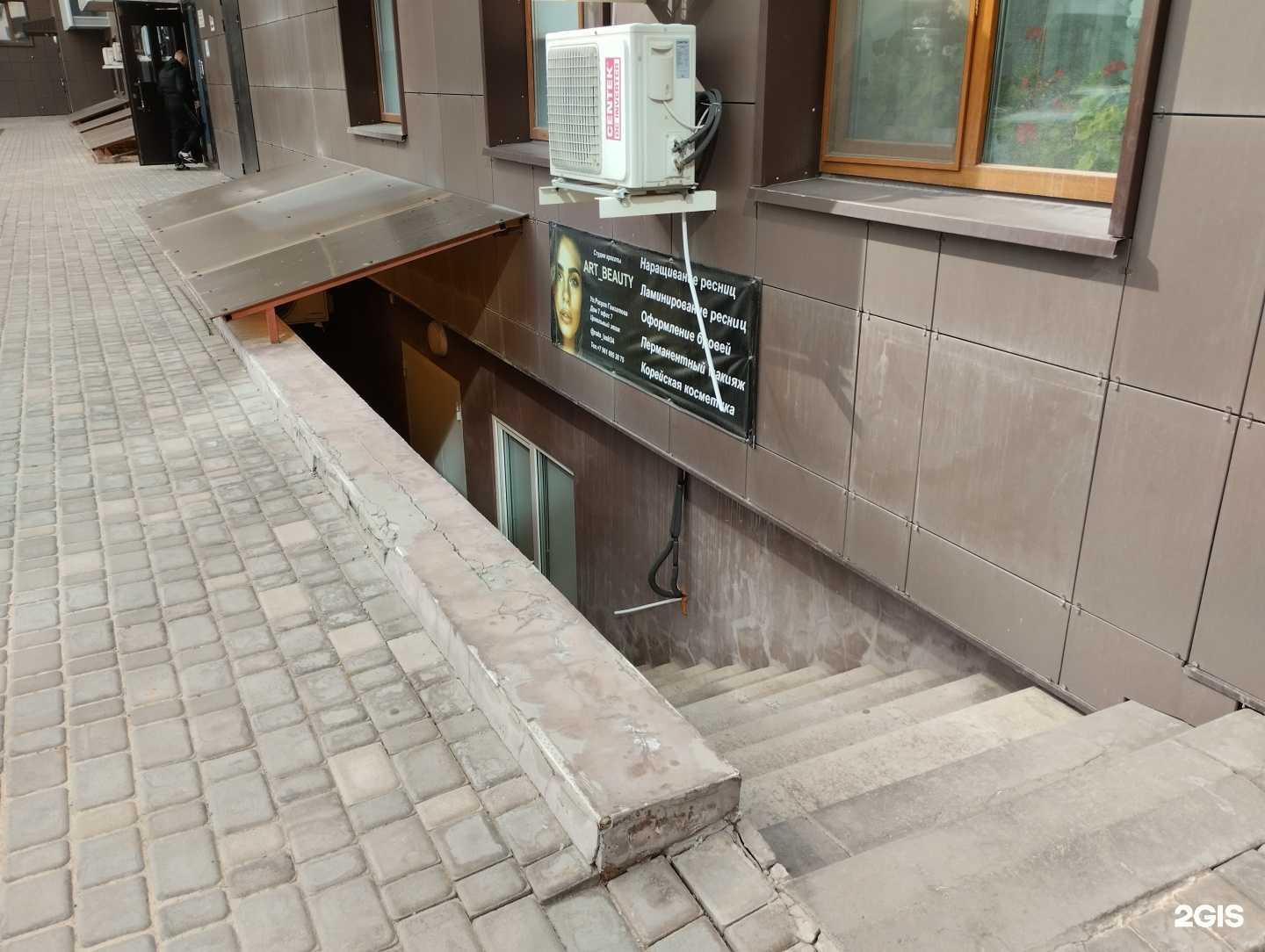 Отзывы на компанию Art_Beauty в Волгограде c фото