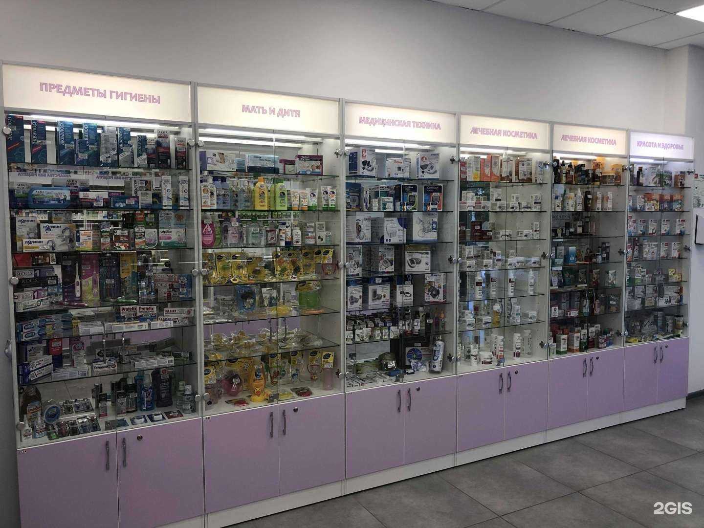 Отзывы на компанию Аптека №1. Ортопедия №1 в г. Старый Оскол c фото