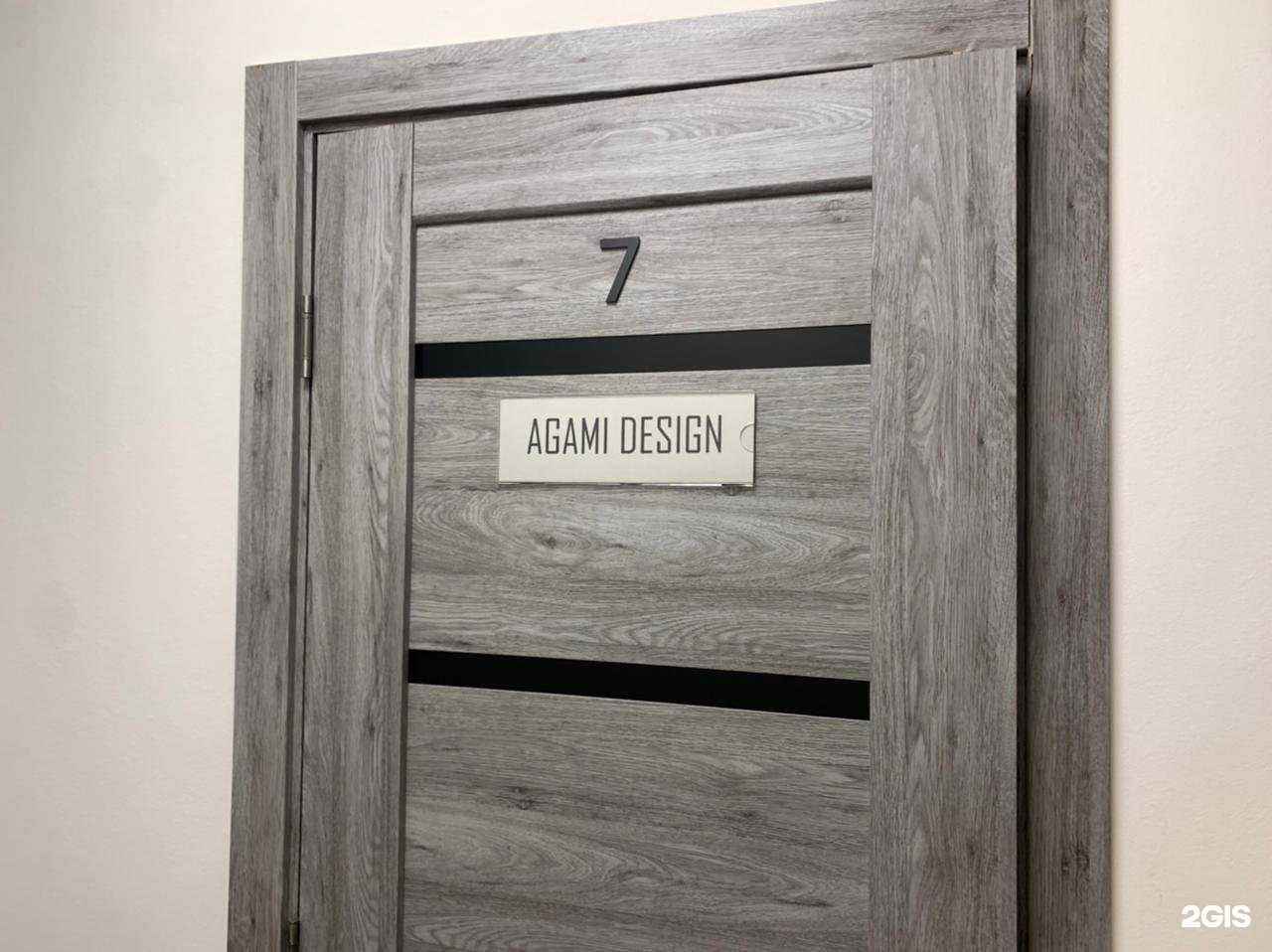 Отзывы на компанию Агами в Ижевске c фото