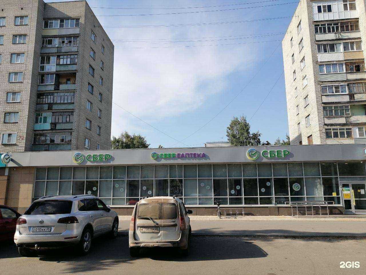 Отзывы на компанию ЕАПТЕКА в Вологде c фото