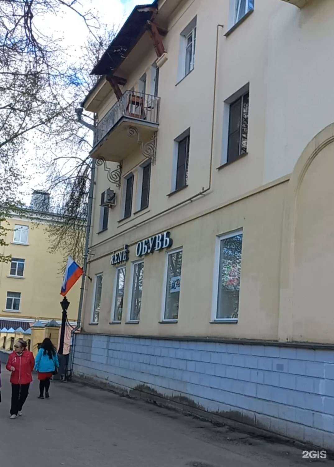 Отзывы на компанию Водолей в Великих Луках c фото - фотография 2 из 2