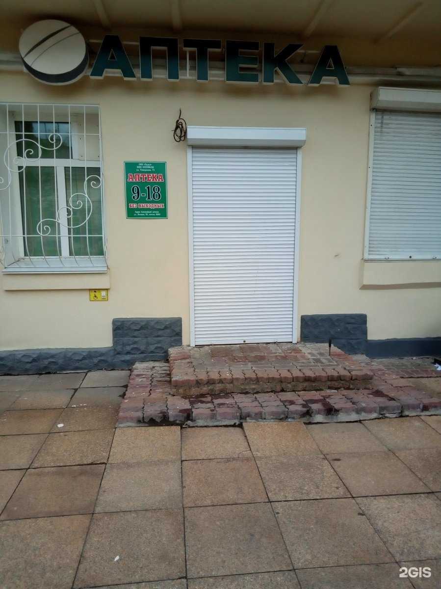 Отзывы на компанию Садал в Уссурийске c фото